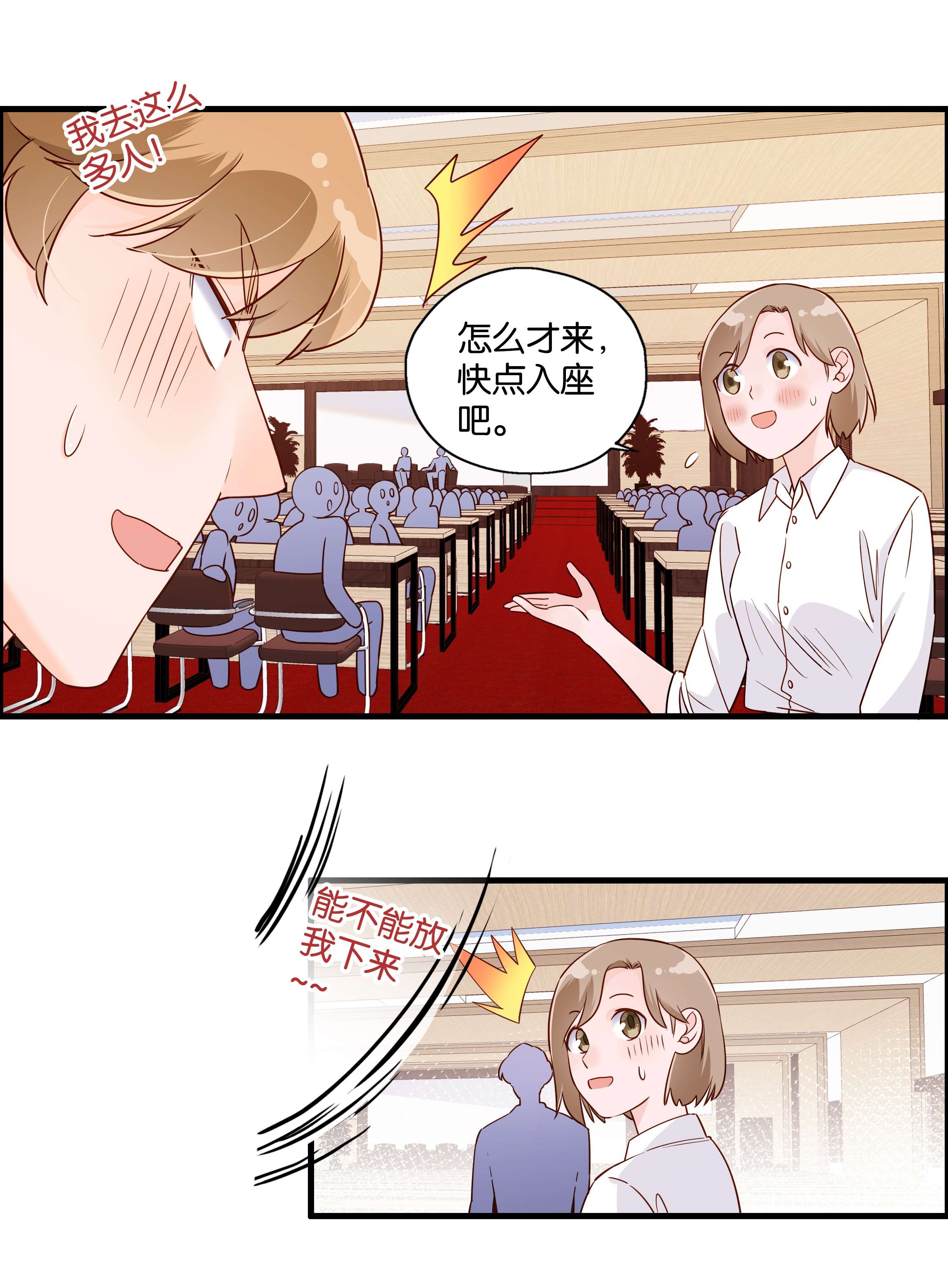 万物食堂第18话 冠军来访（下）