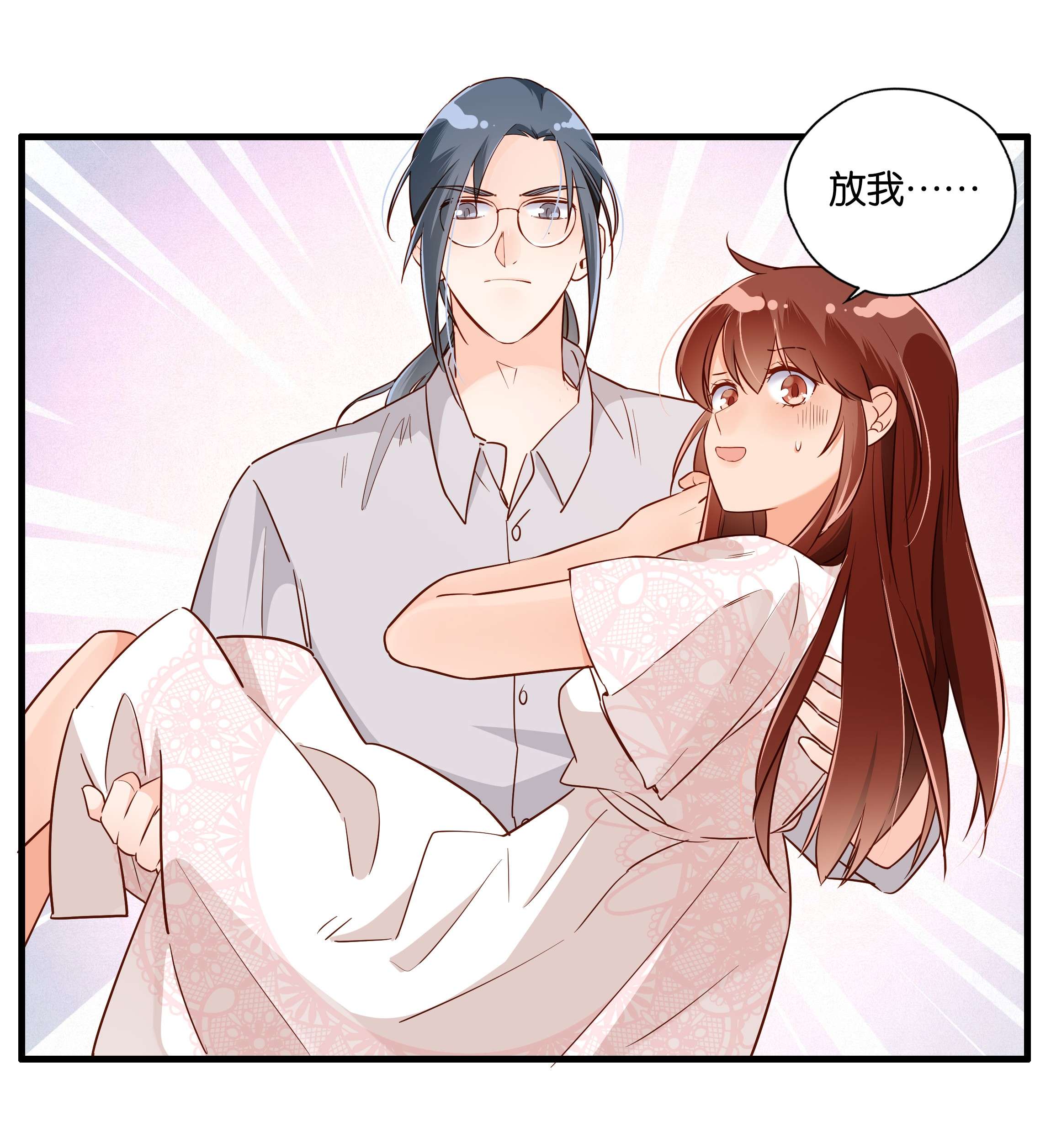 万物食堂第18话 冠军来访（下）