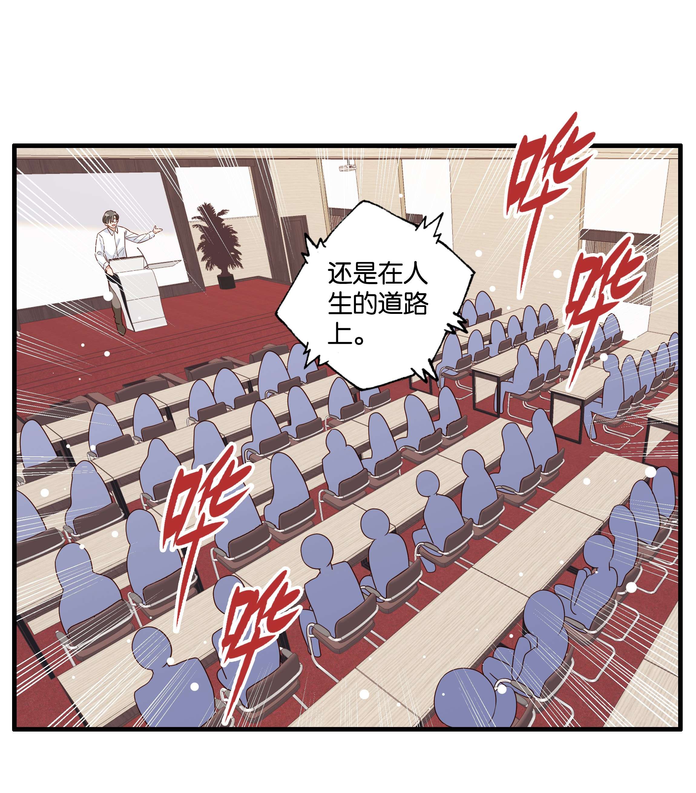 万物食堂第18话 冠军来访（下）