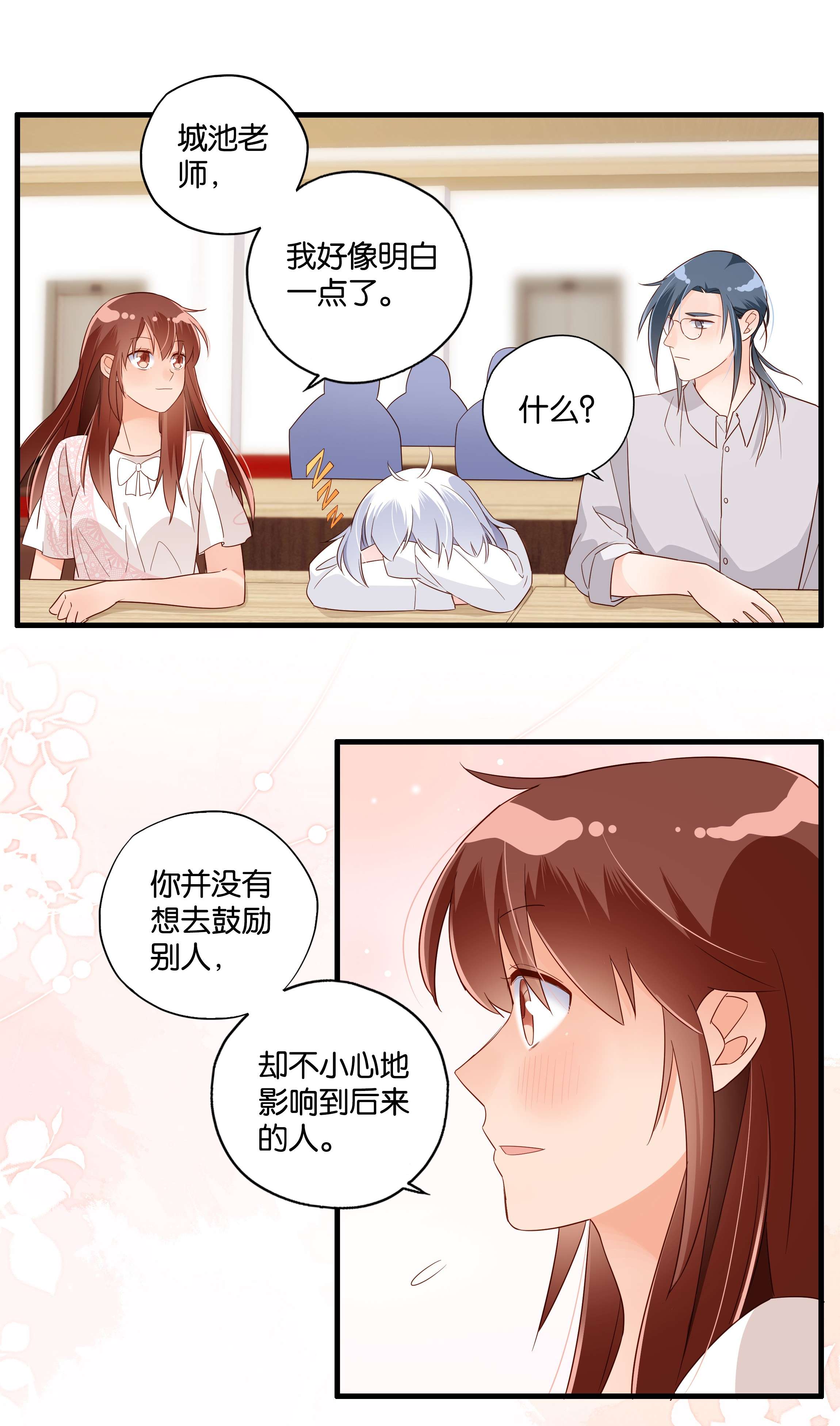 万物食堂第18话 冠军来访（下）