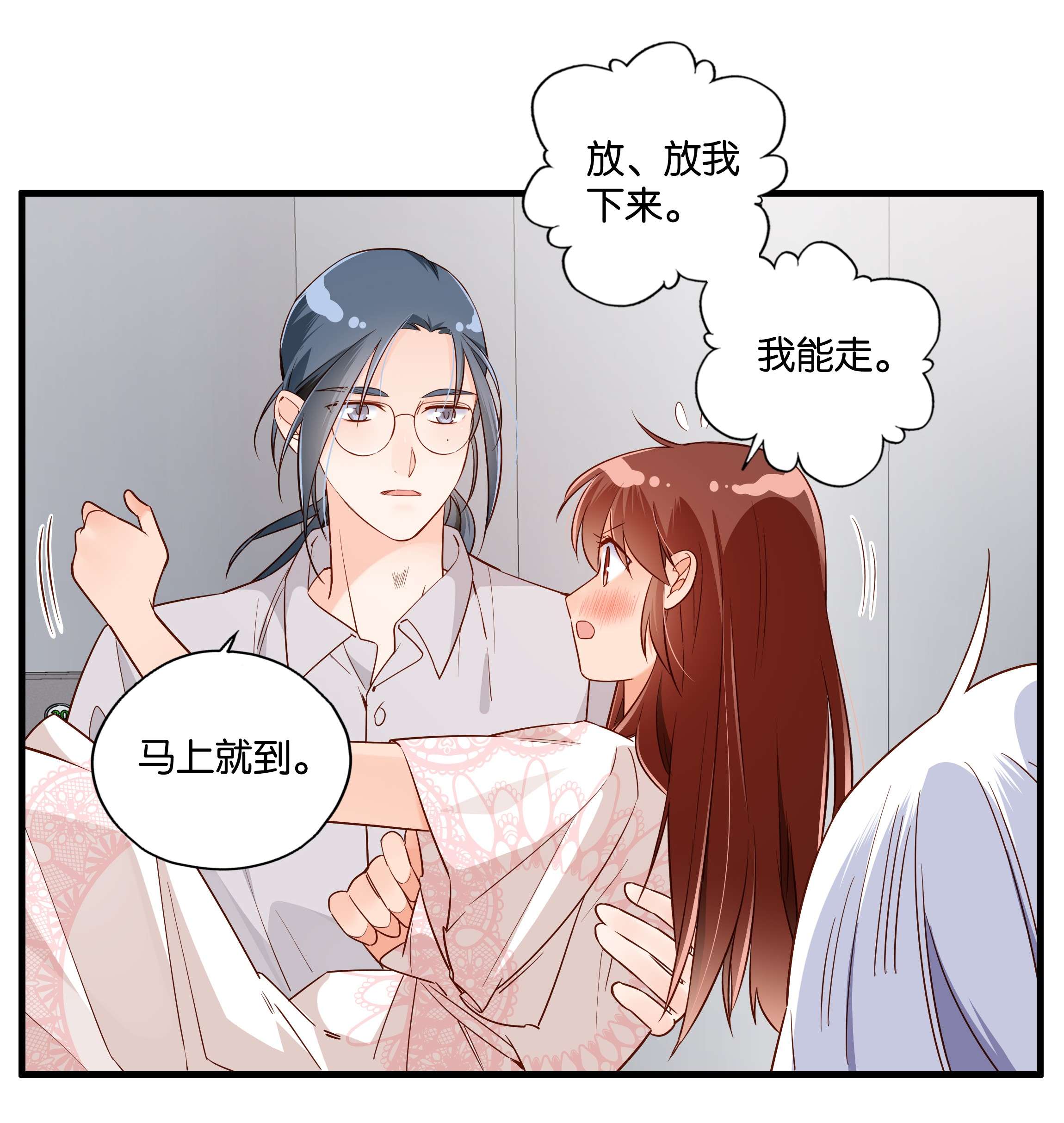 万物食堂第18话 冠军来访（下）