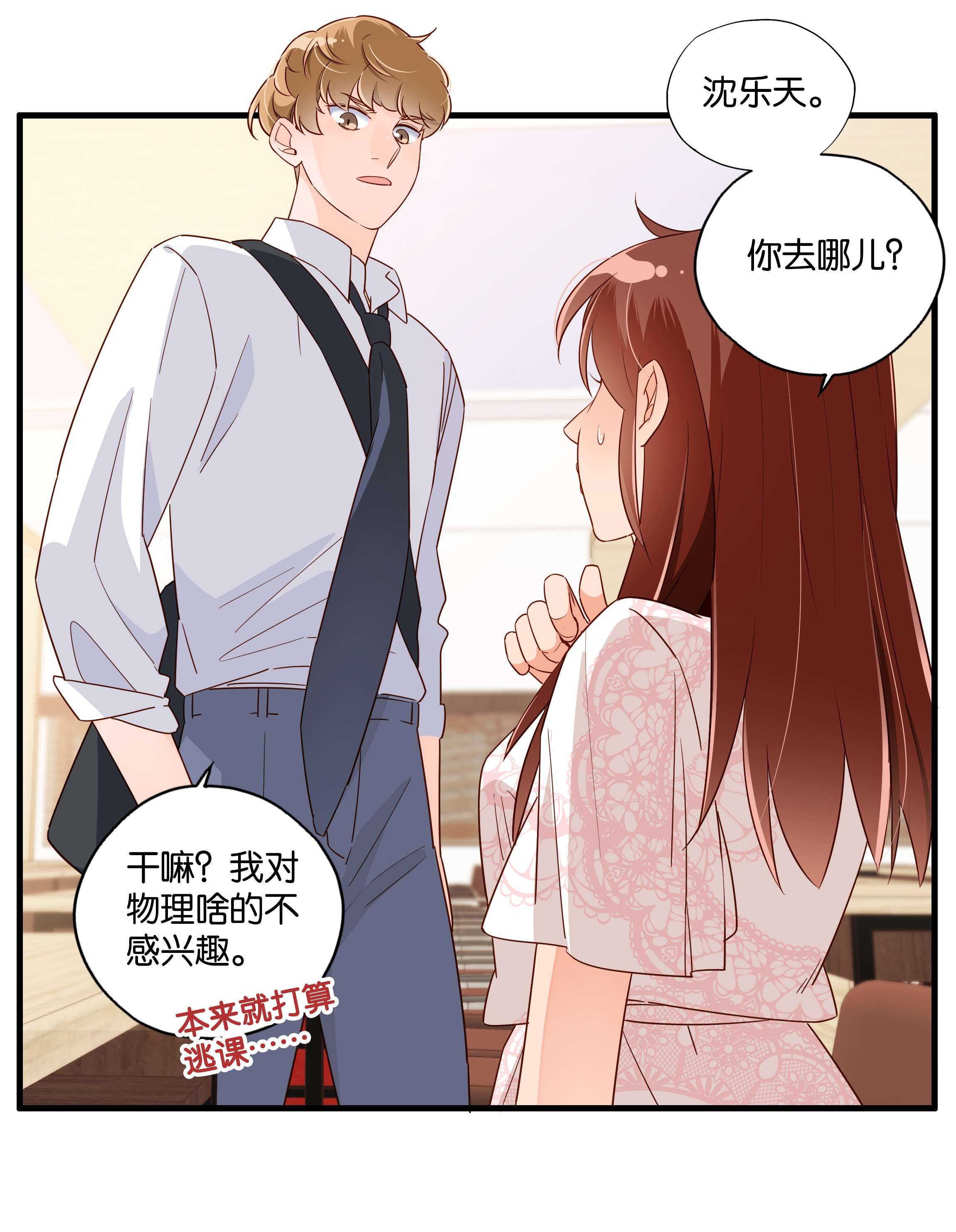 万物食堂第18话 冠军来访（下）