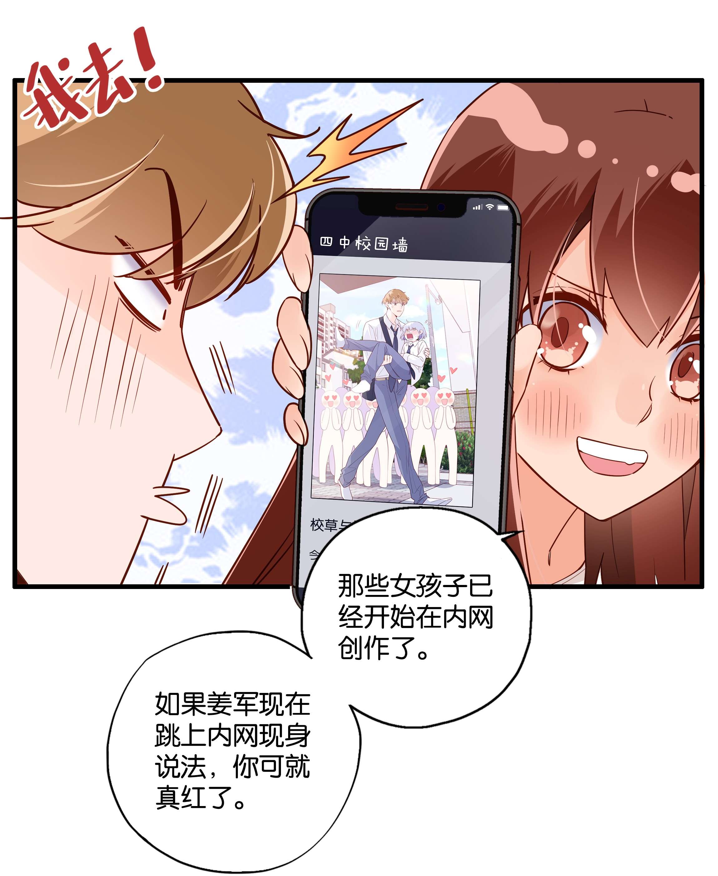 万物食堂第18话 冠军来访（下）