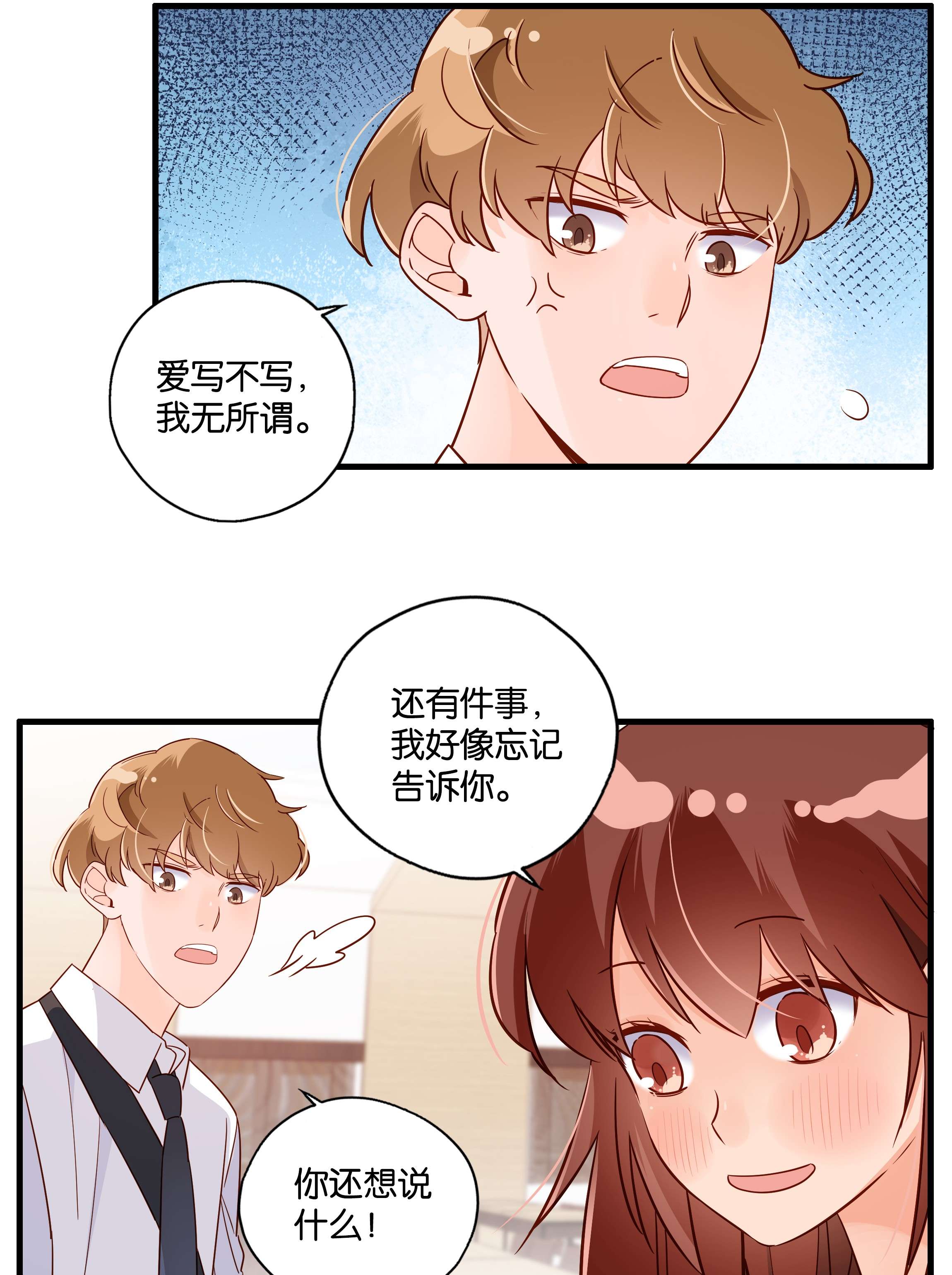 万物食堂第18话 冠军来访（下）