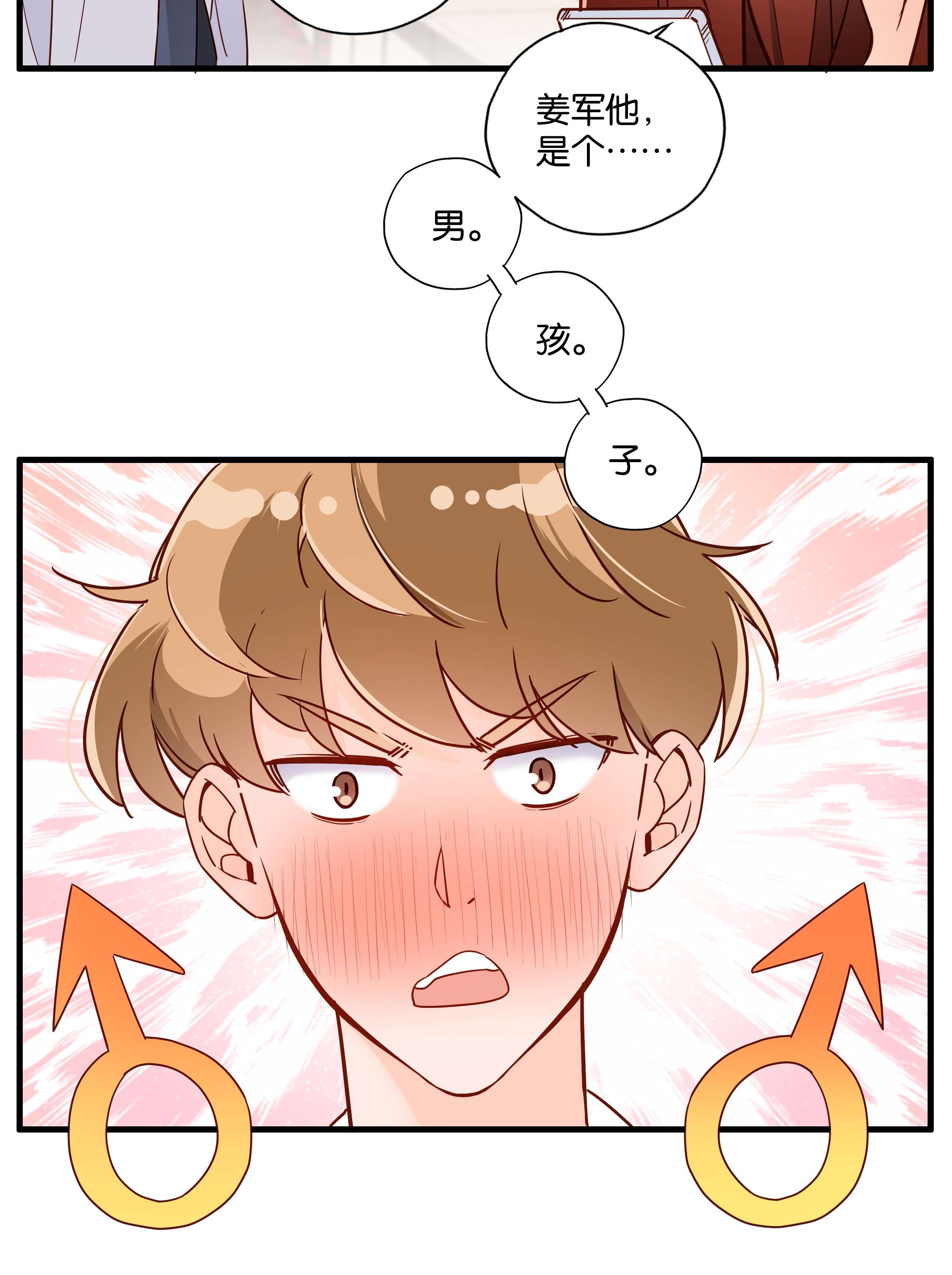 万物食堂第18话 冠军来访（下）