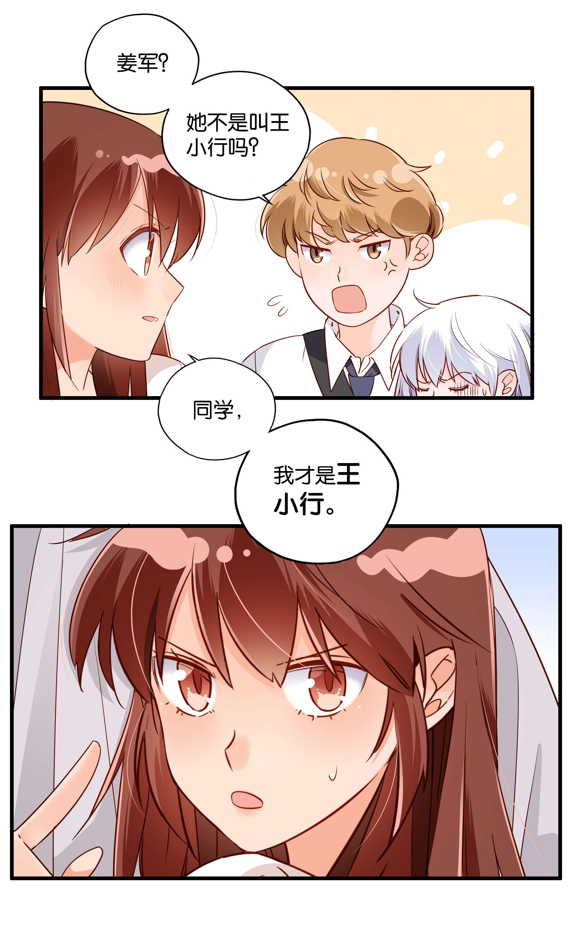 万物食堂第18话 冠军来访（下）