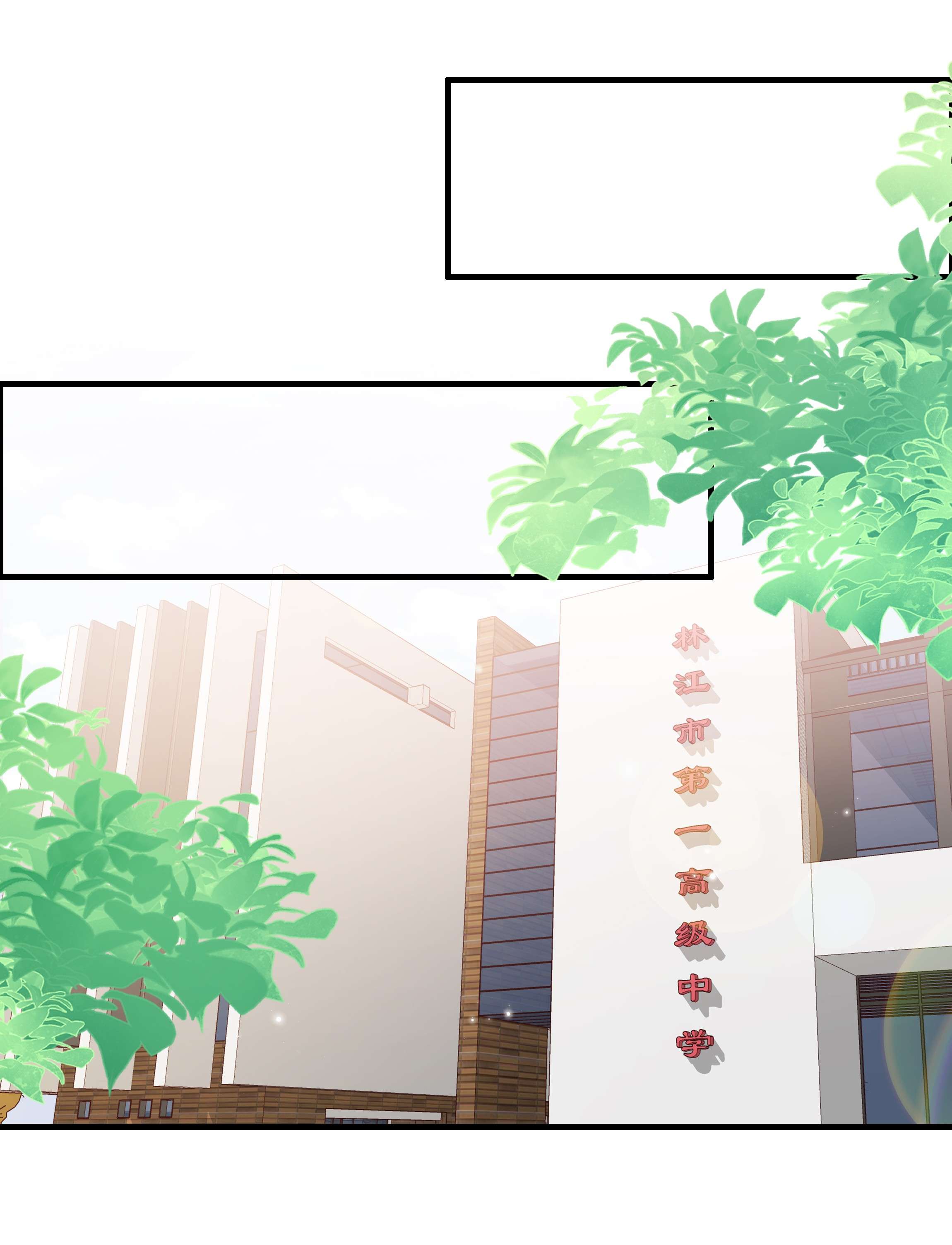 万物食堂第19话 小行星撞地球