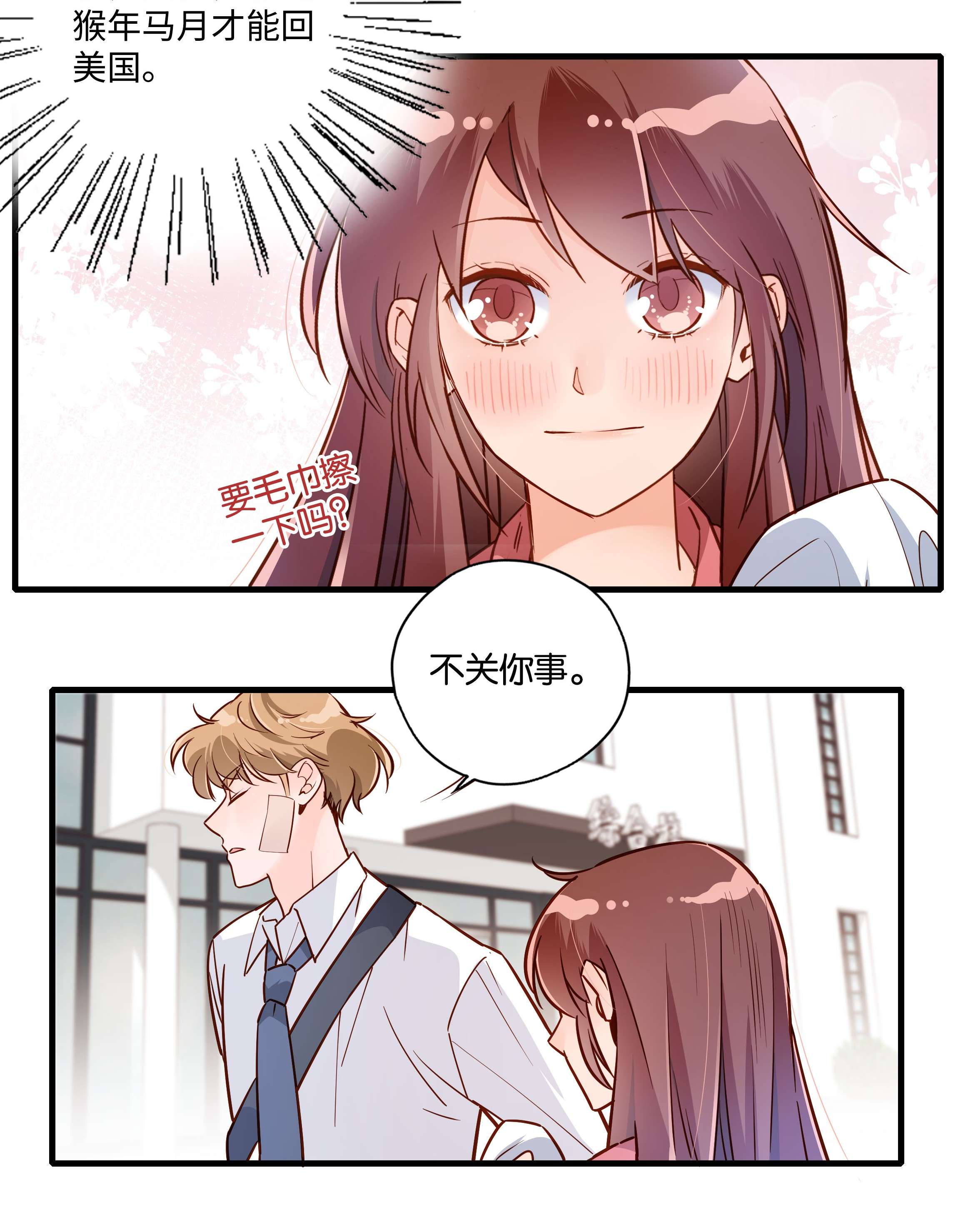 万物食堂第20话 完美团建