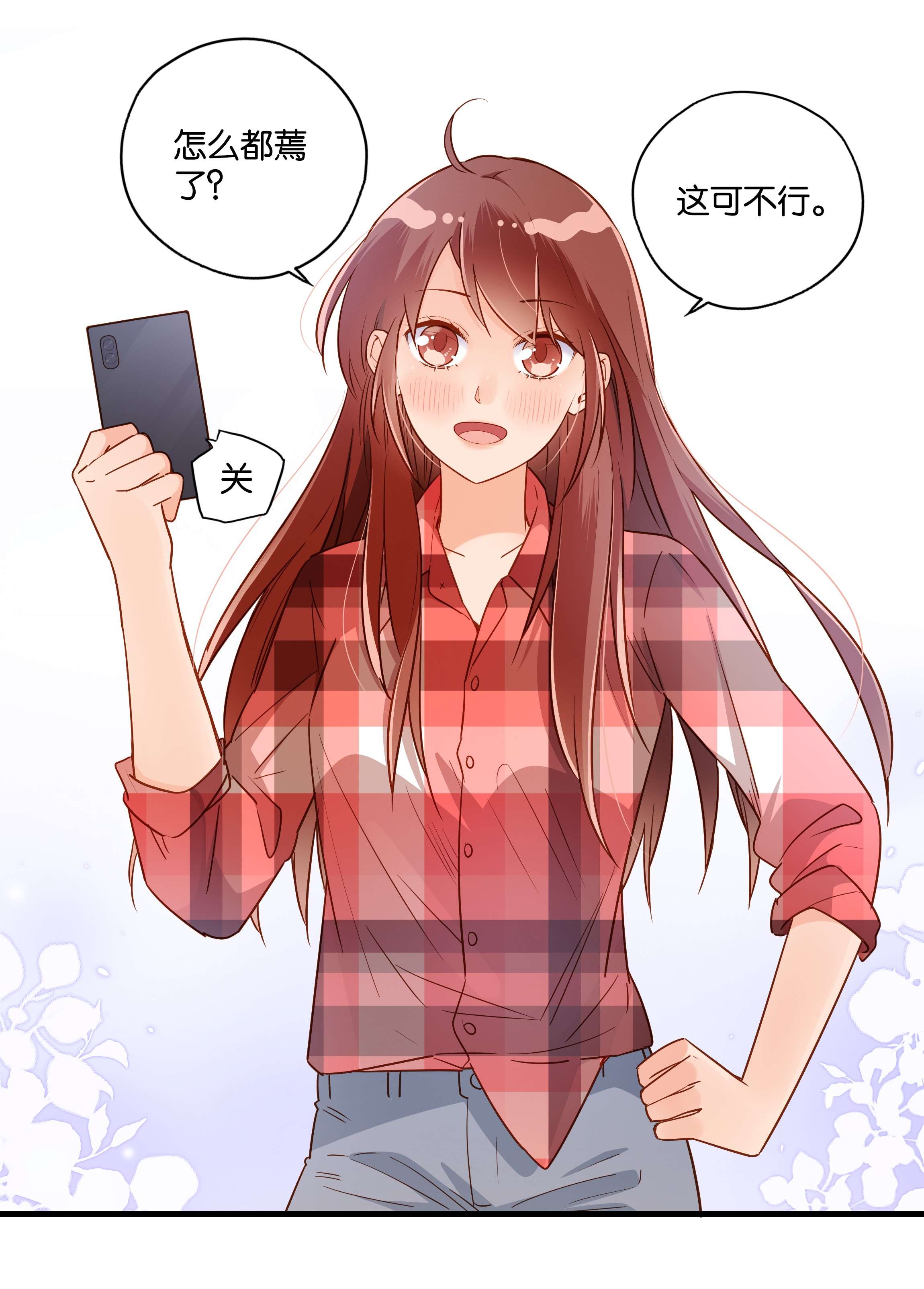 万物食堂第20话 完美团建