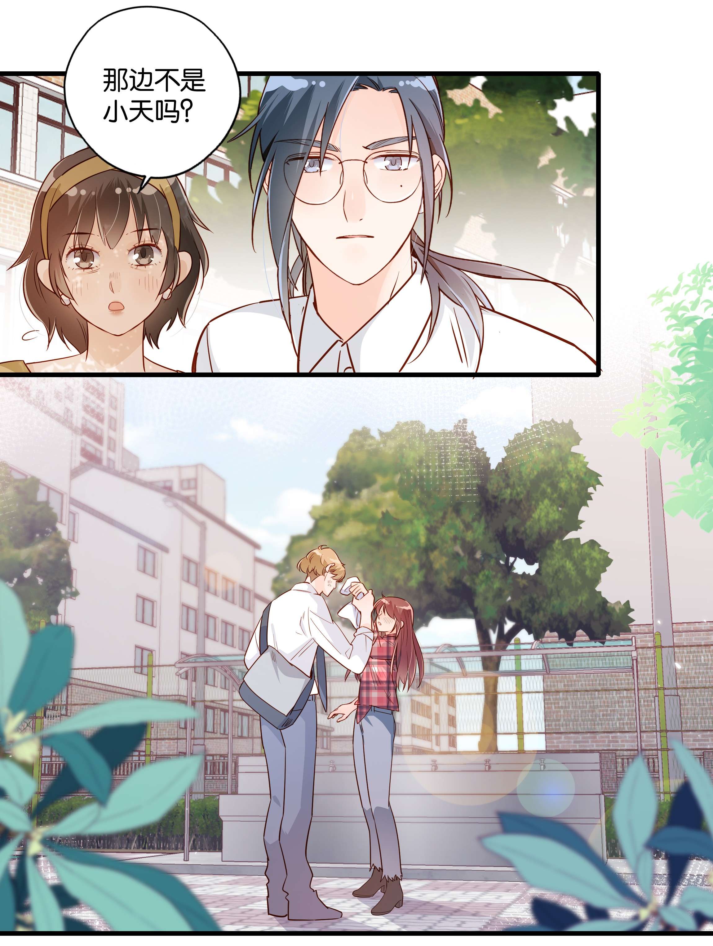 万物食堂第20话 完美团建