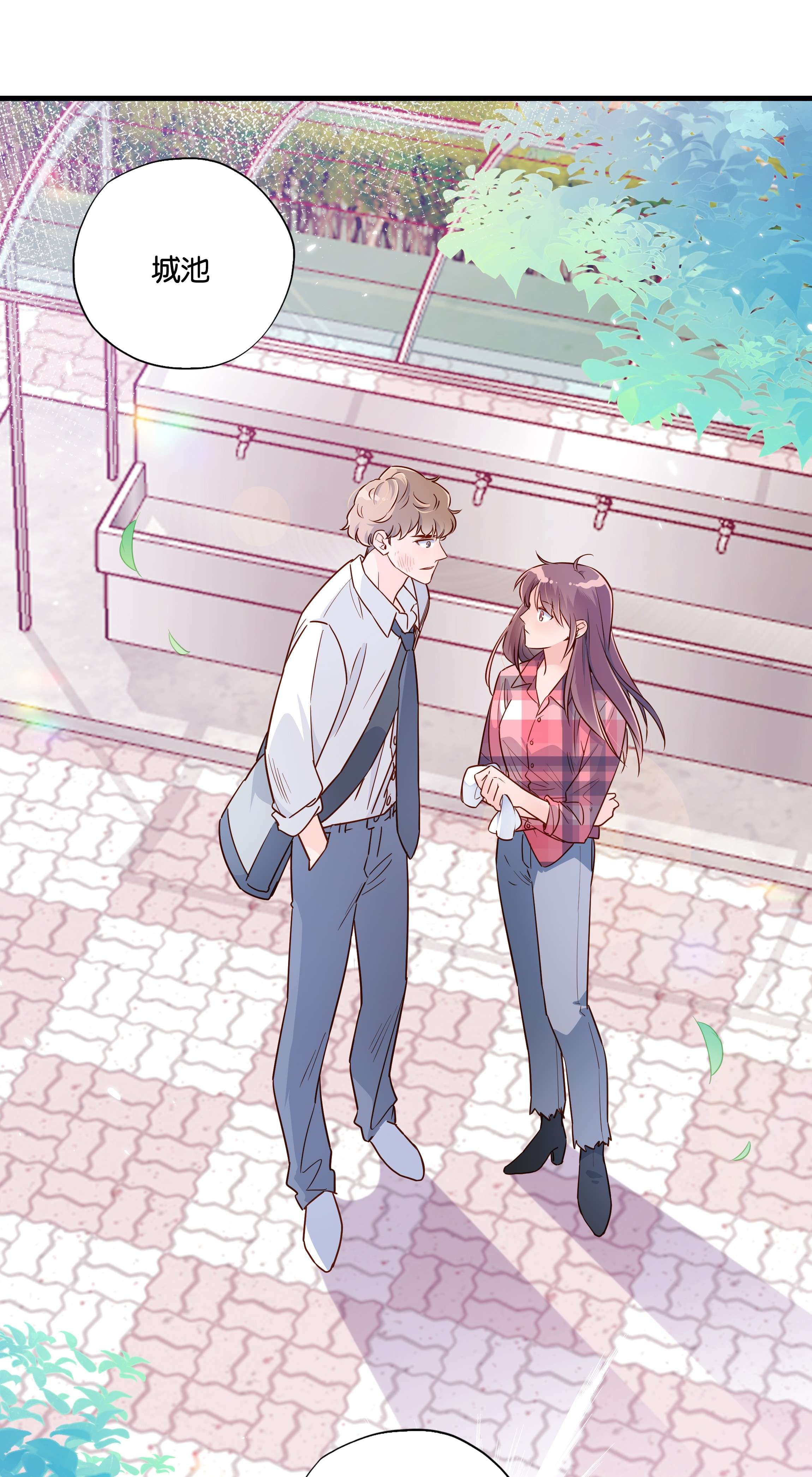 万物食堂第20话 完美团建