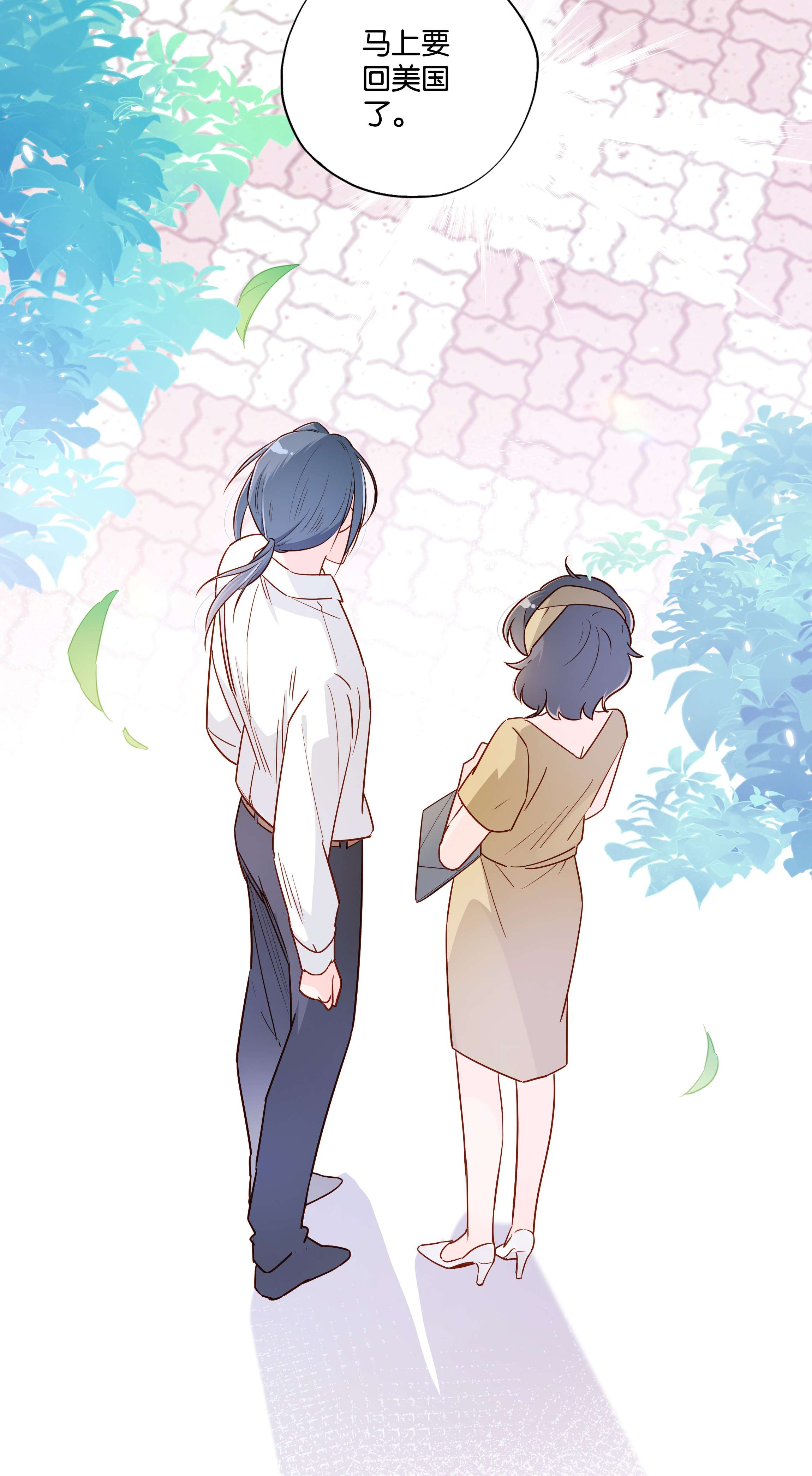 万物食堂第20话 完美团建