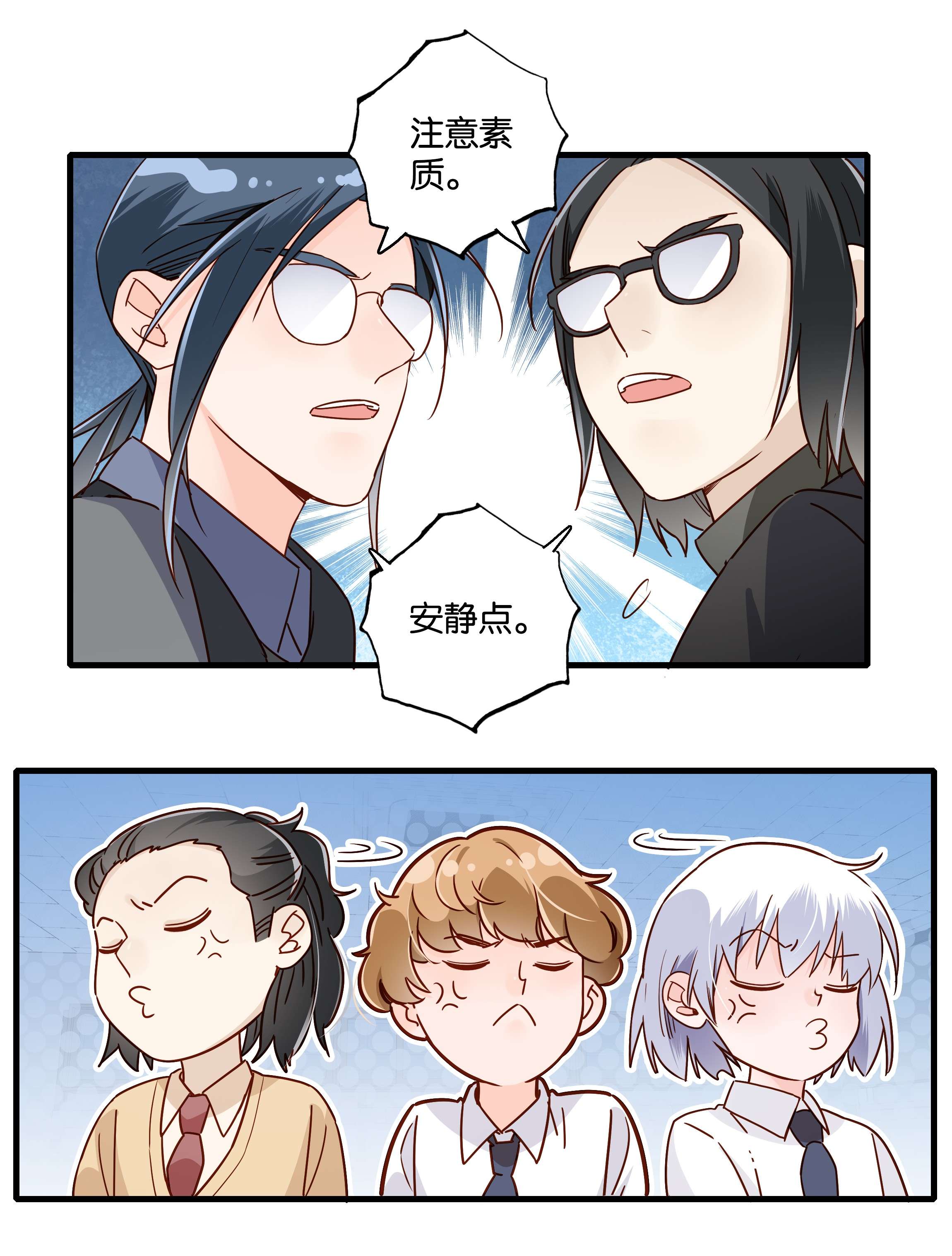 万物食堂第21话 斗题！