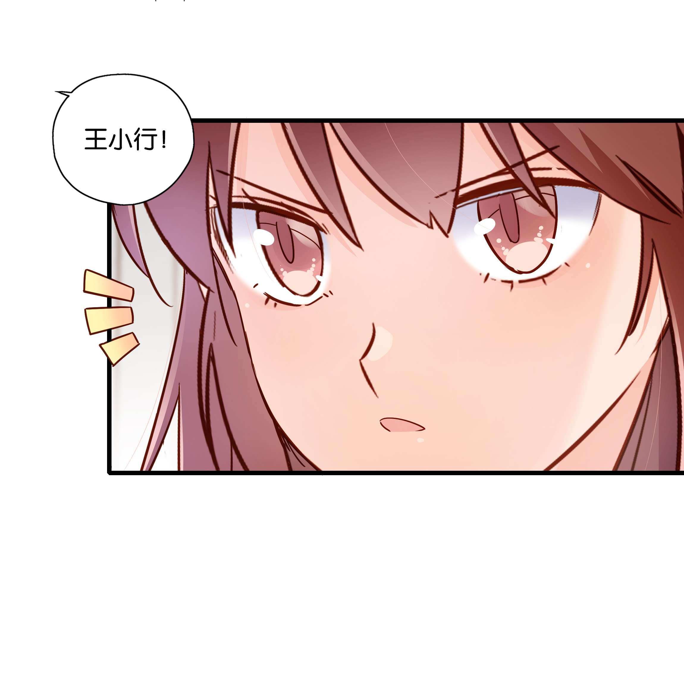 万物食堂第21话 斗题！