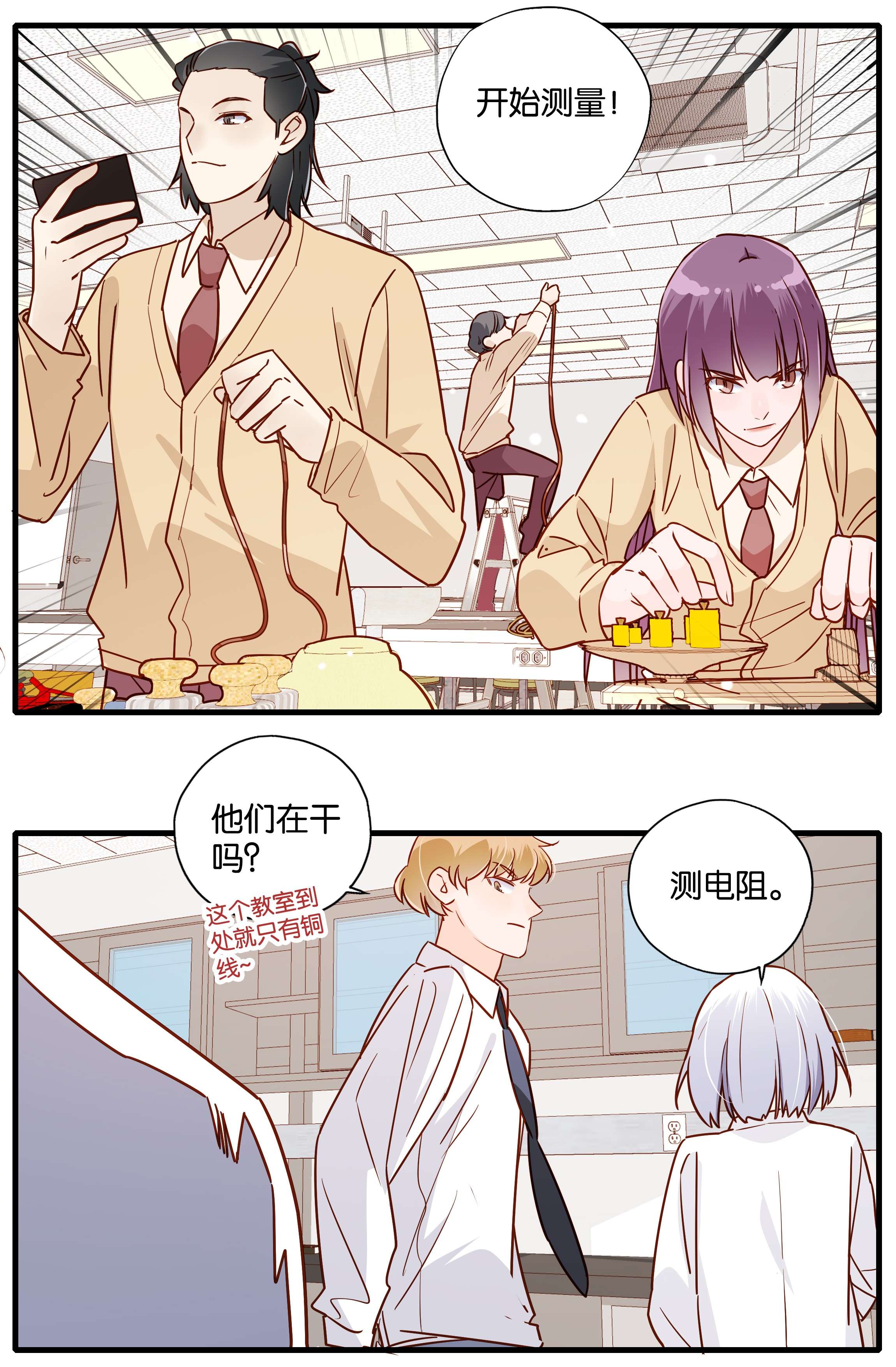 万物食堂第21话 斗题！