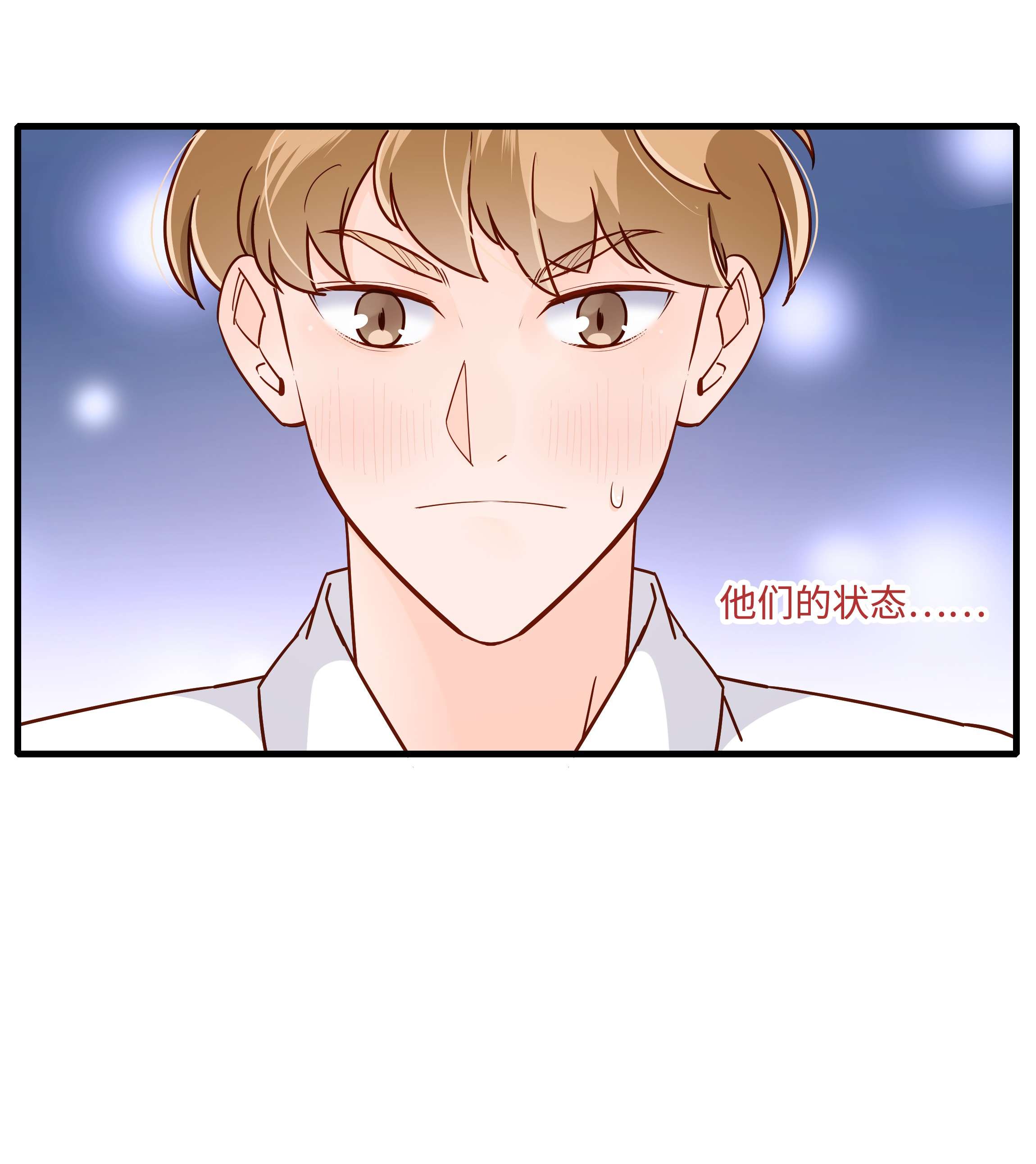 万物食堂第21话 斗题！