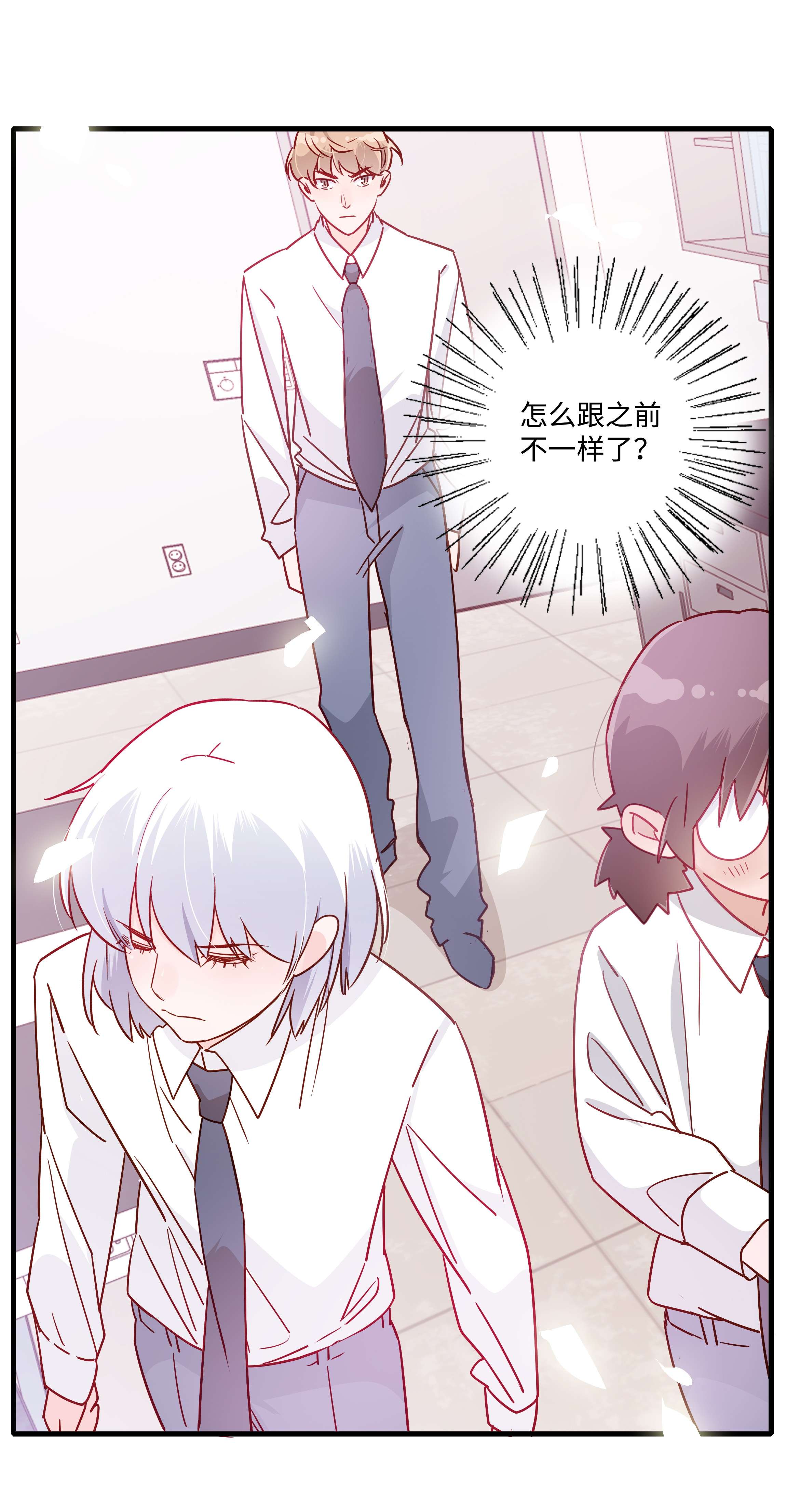 万物食堂第21话 斗题！