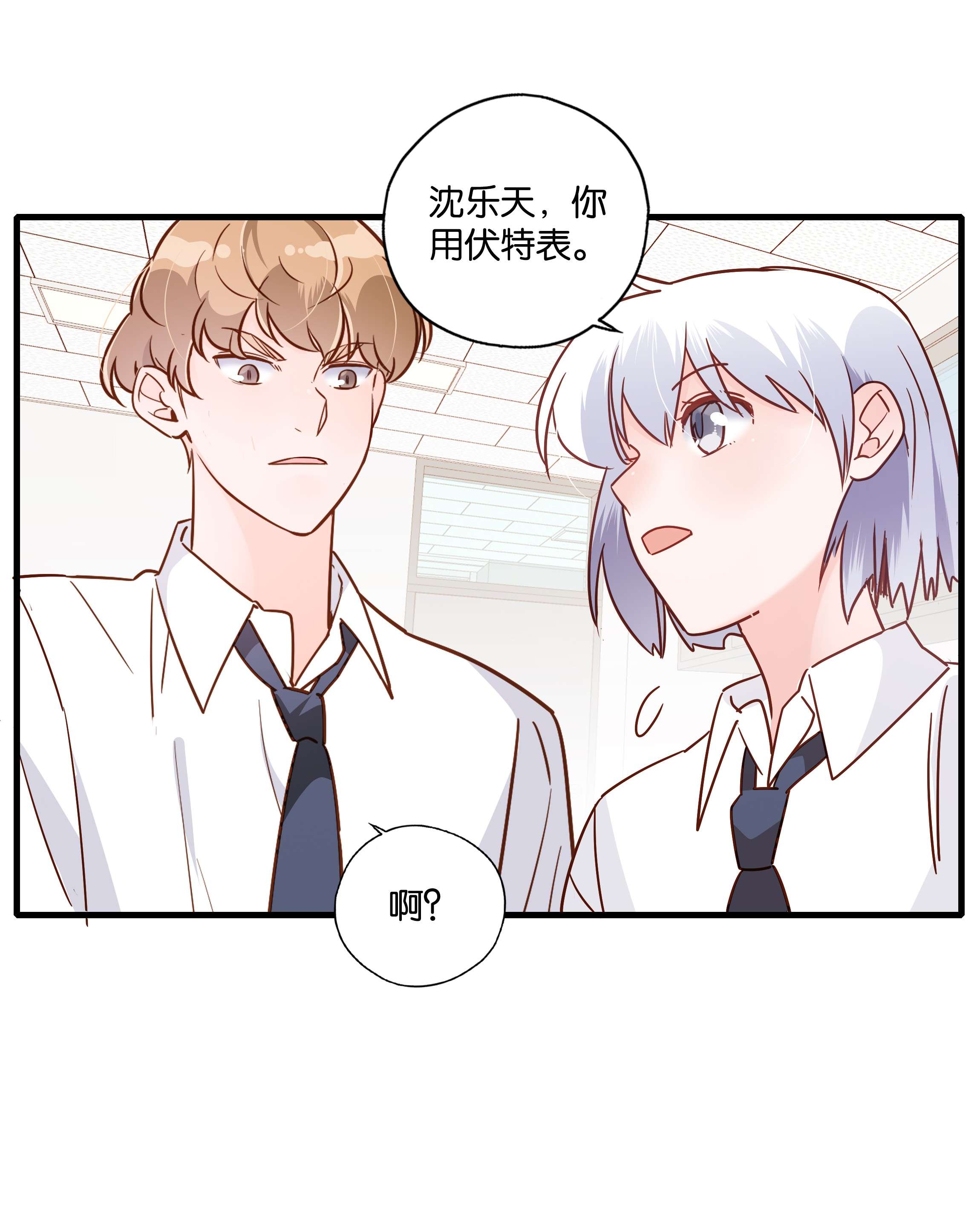 万物食堂第21话 斗题！