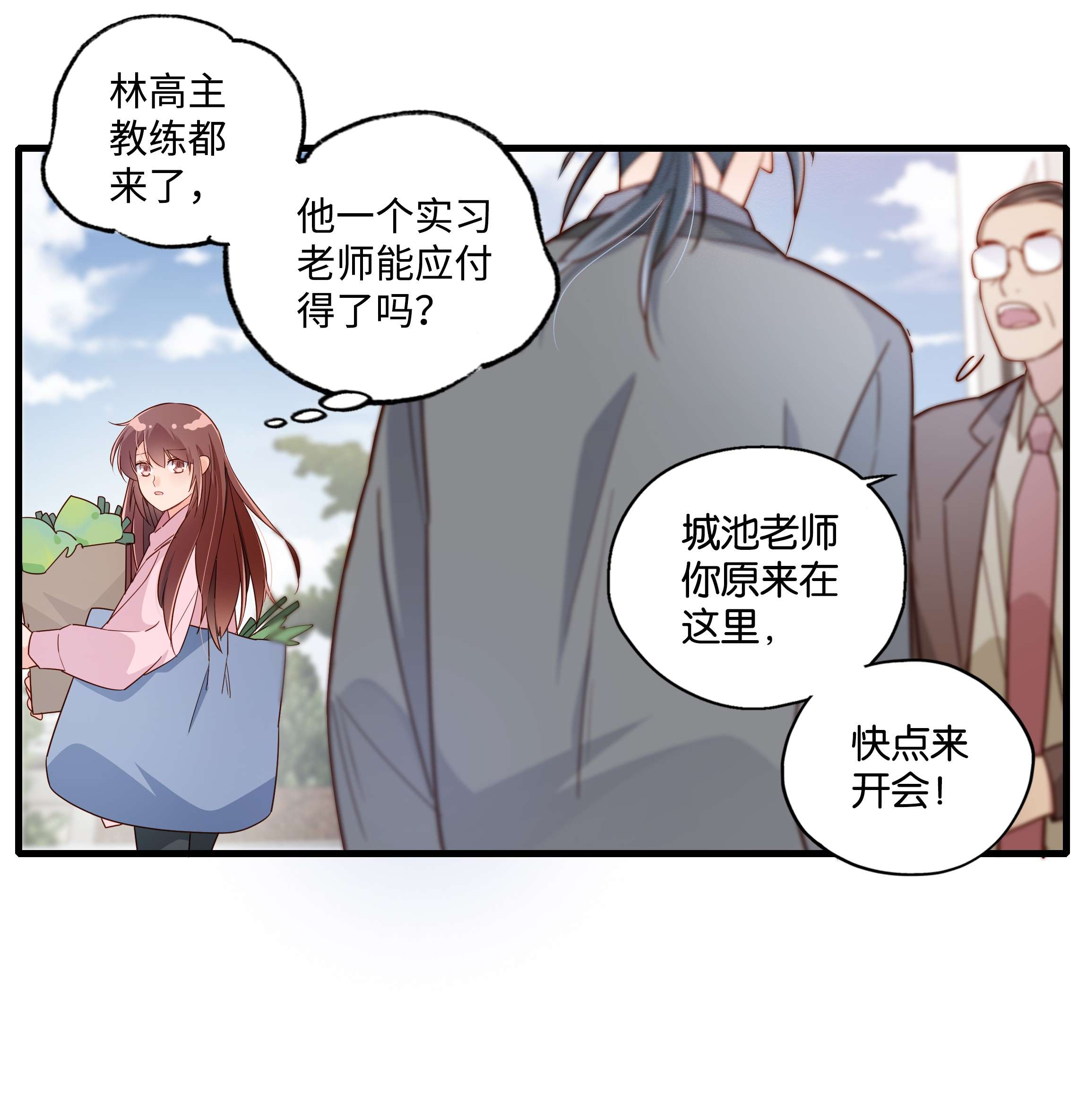 万物食堂第21话 斗题！