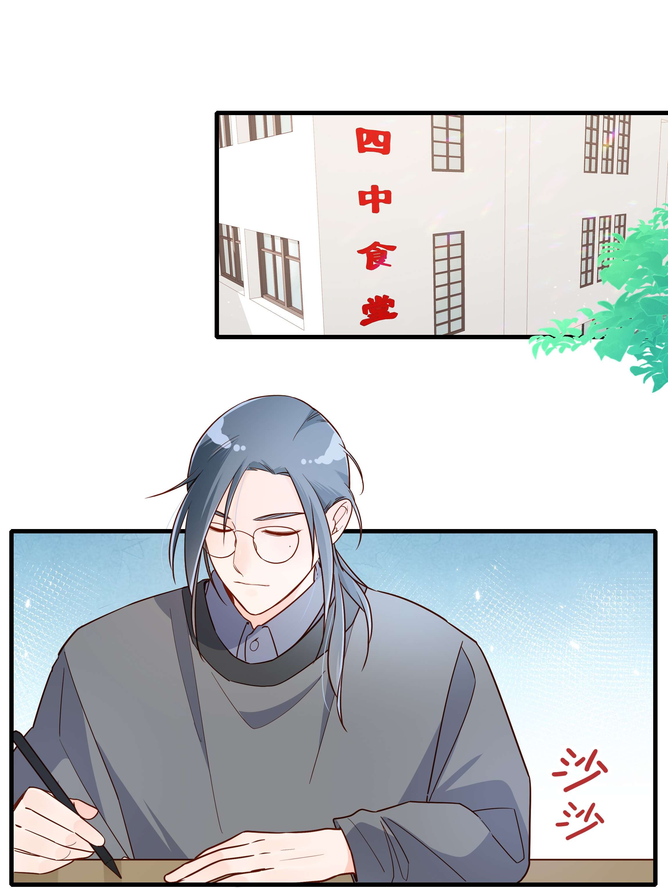 万物食堂第23话 芝诺的乌龟！