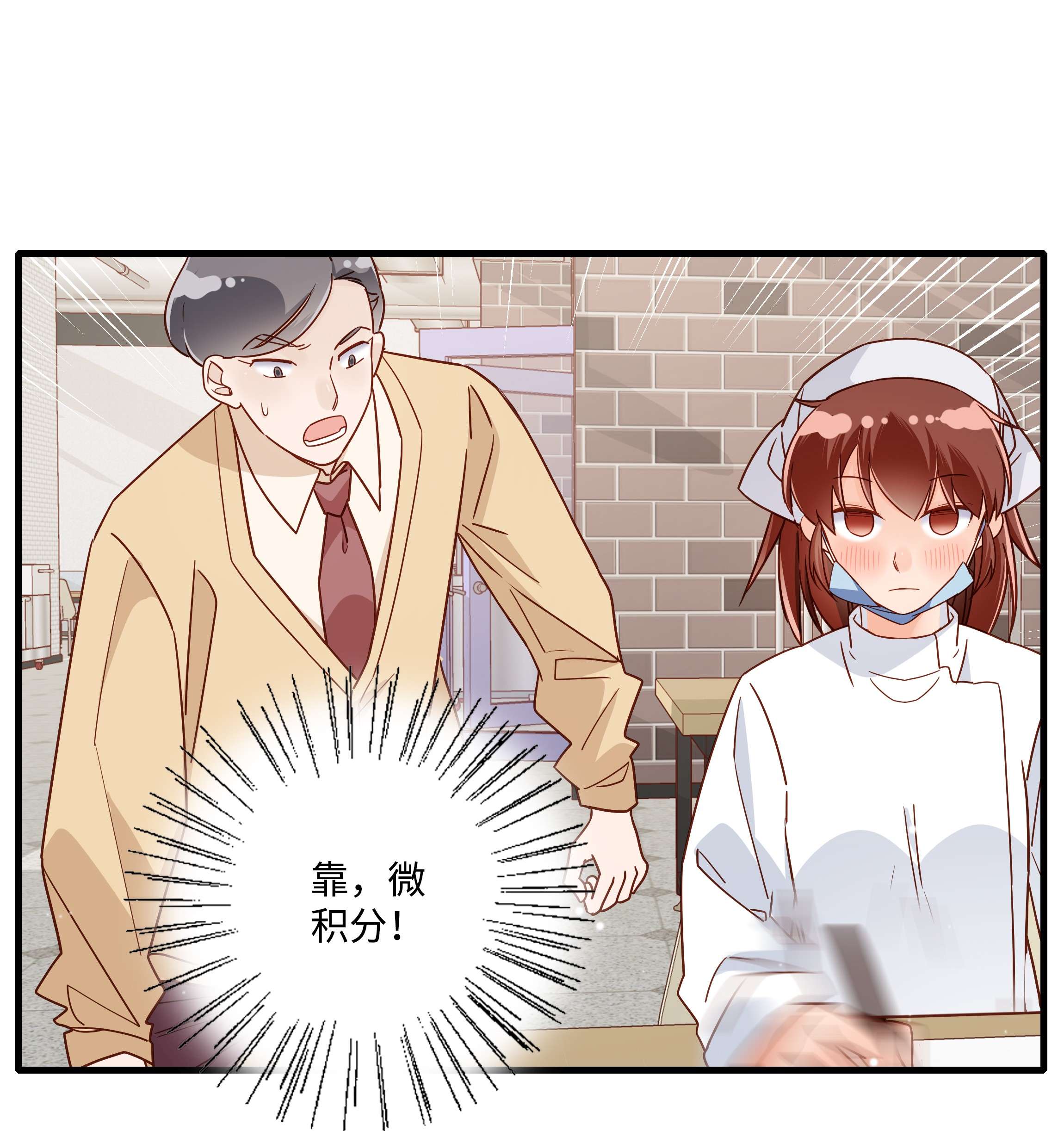 万物食堂第23话 芝诺的乌龟！