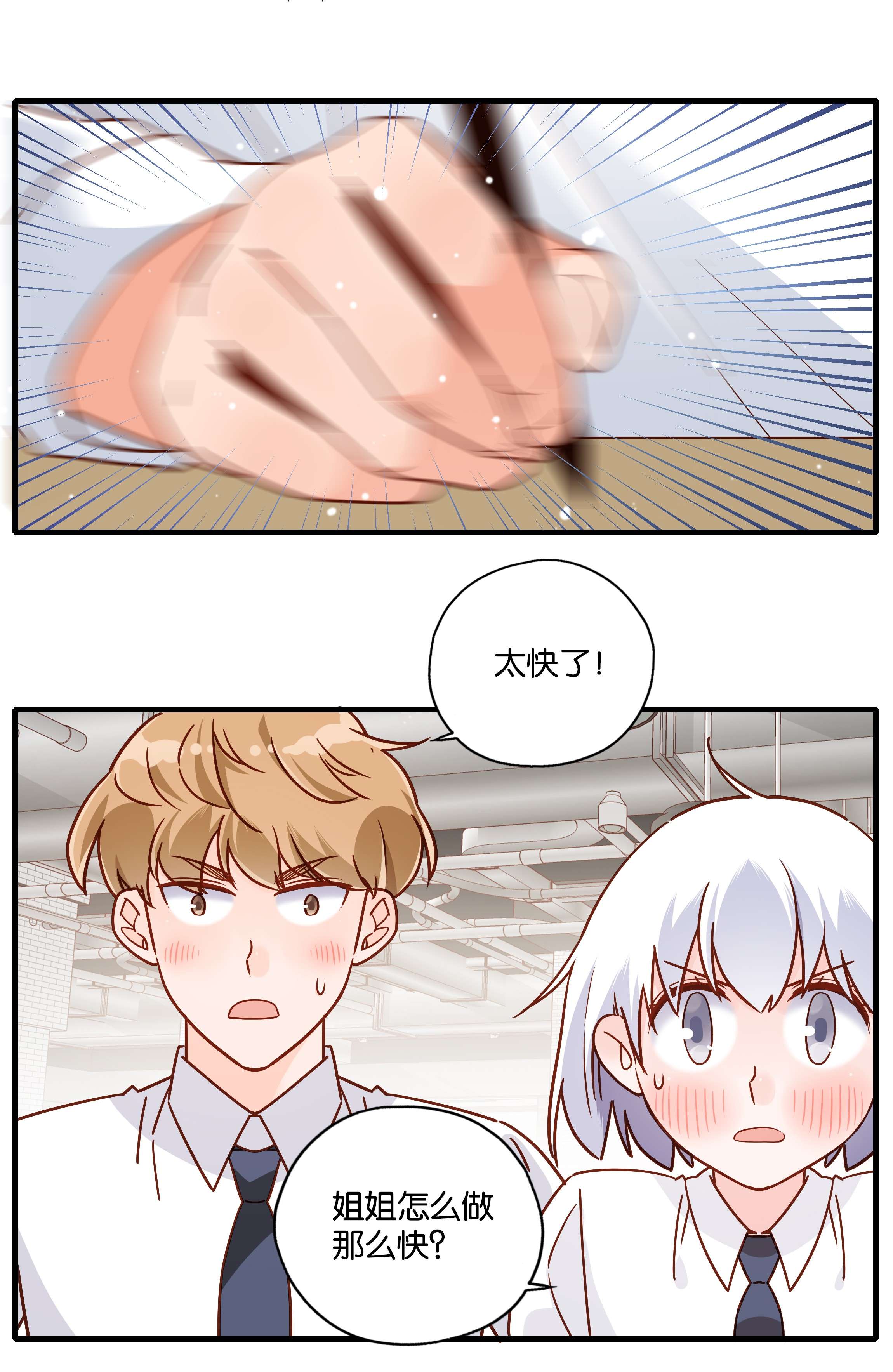 万物食堂第23话 芝诺的乌龟！