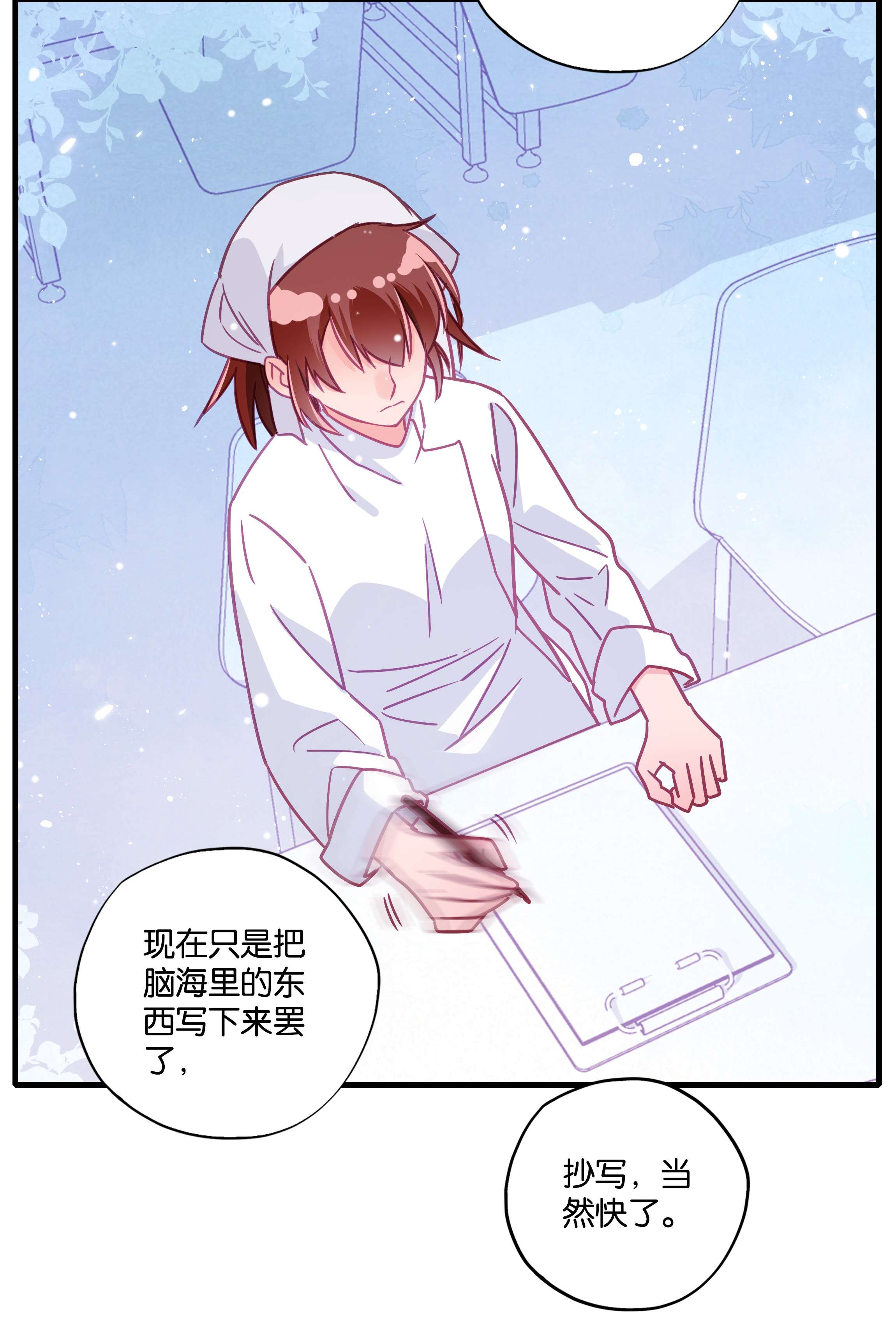 万物食堂第23话 芝诺的乌龟！