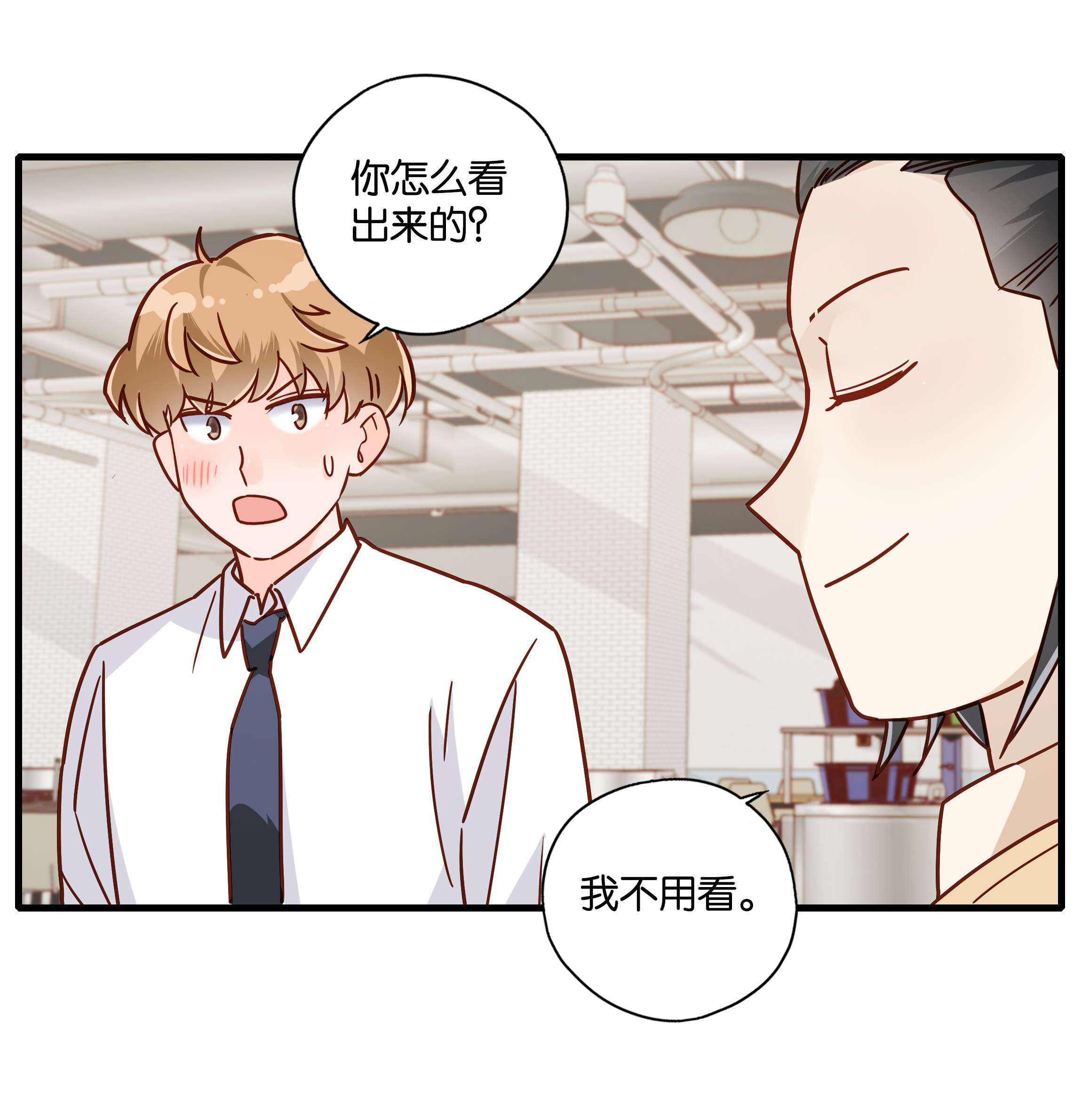 万物食堂第23话 芝诺的乌龟！