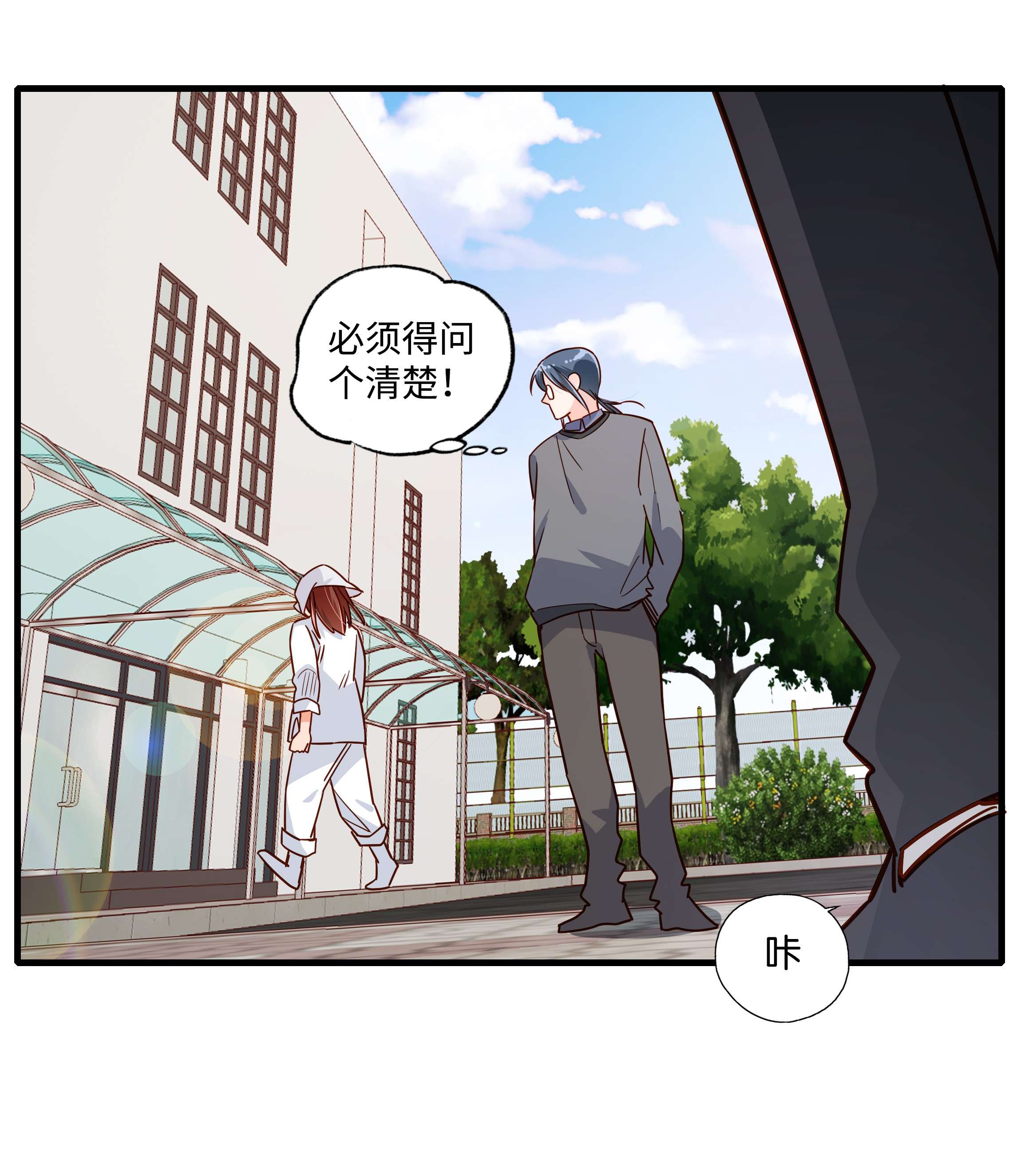 万物食堂第23话 芝诺的乌龟！