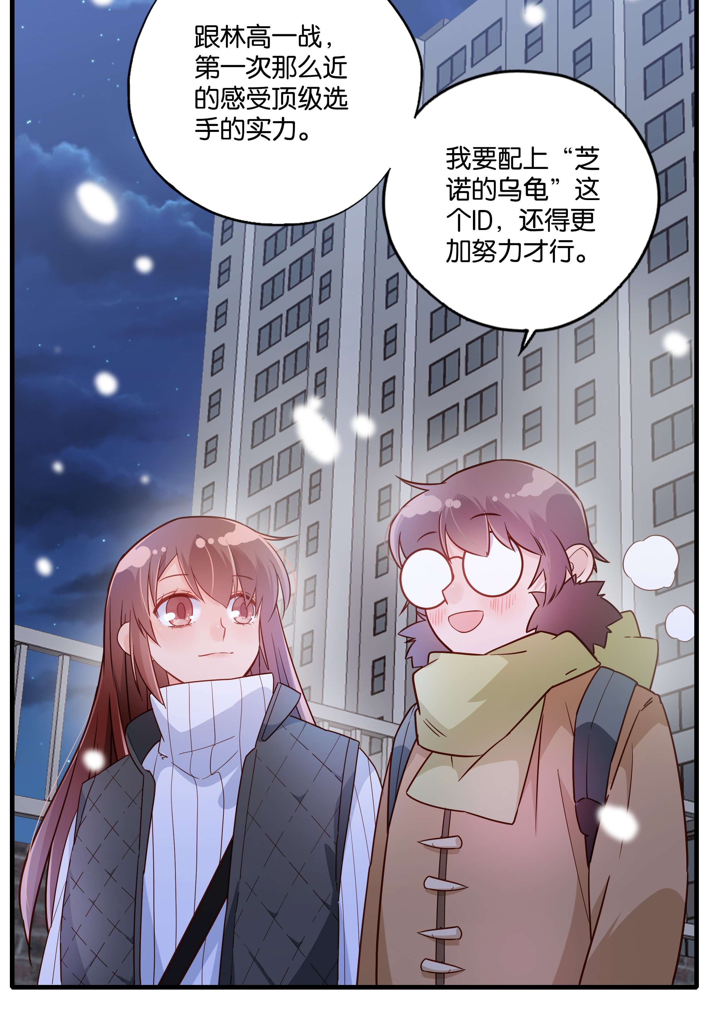 万物食堂番外 崇熹小可爱