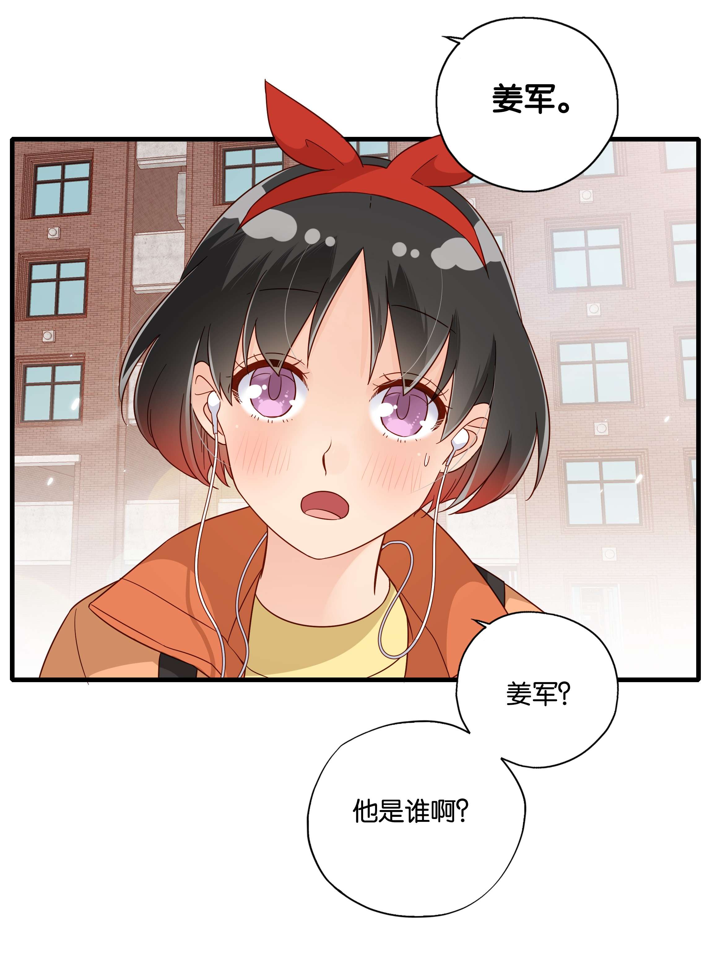 万物食堂第26话 粉红的话忆