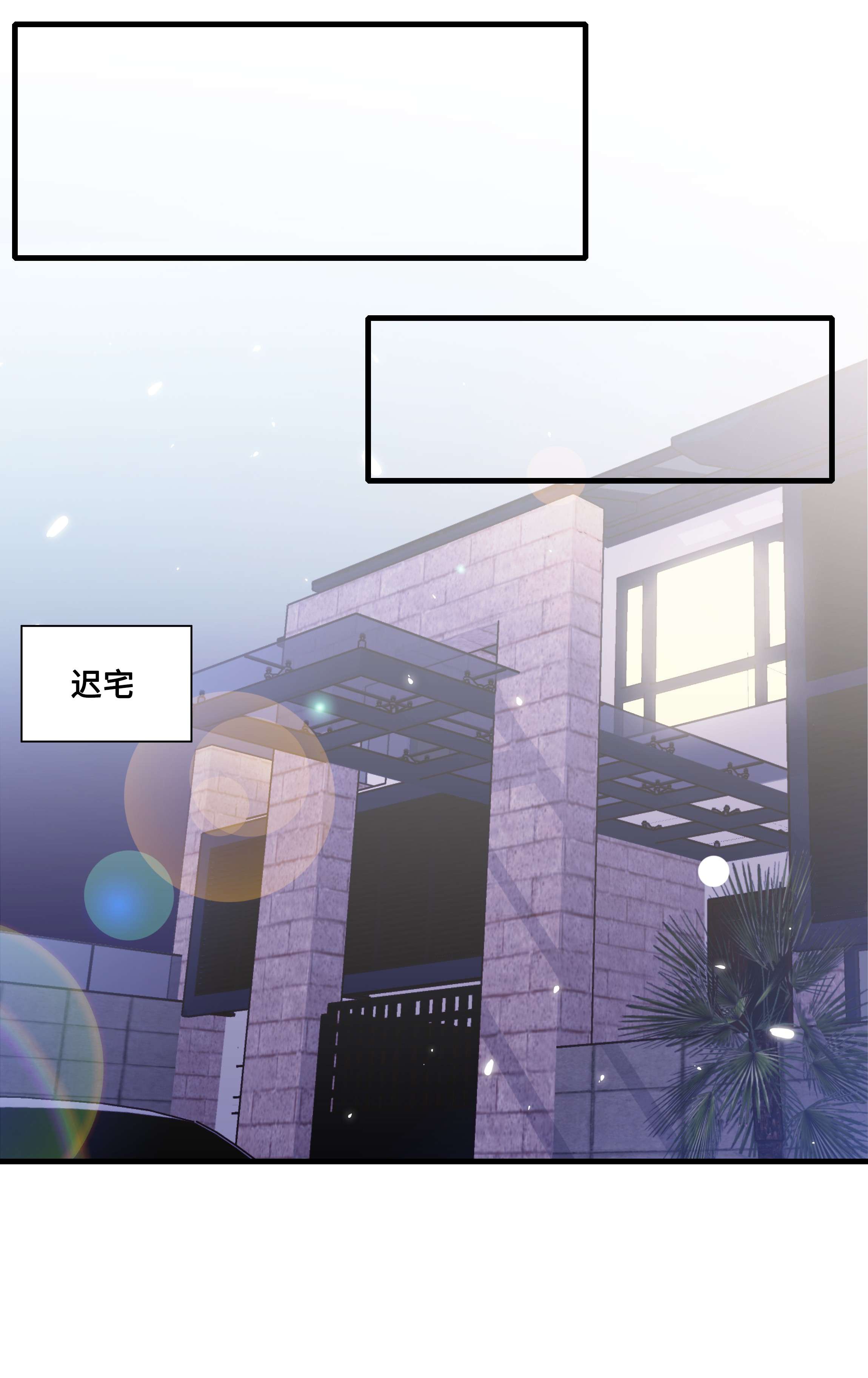 万物食堂第27话 我没有暗恋你