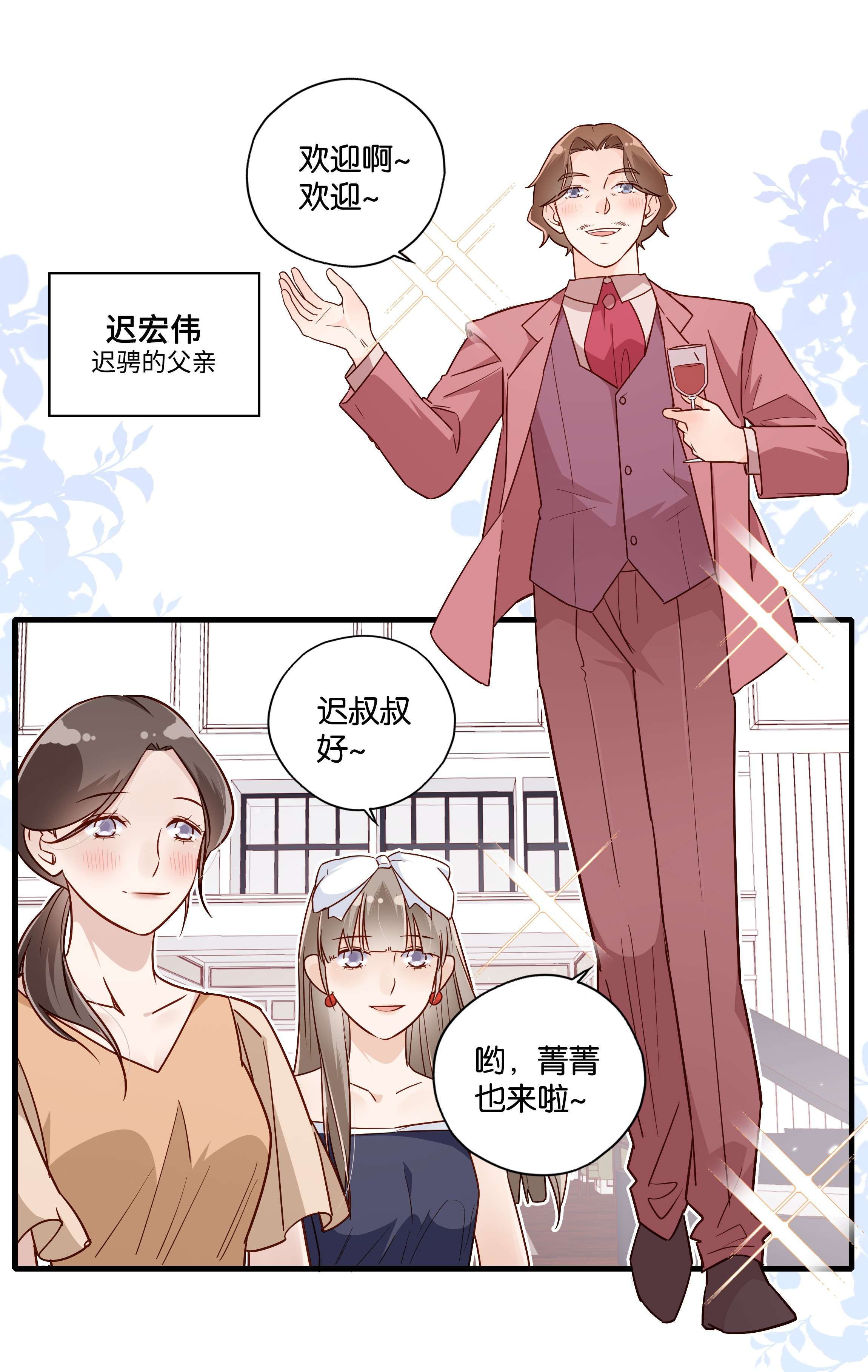 万物食堂第27话 我没有暗恋你