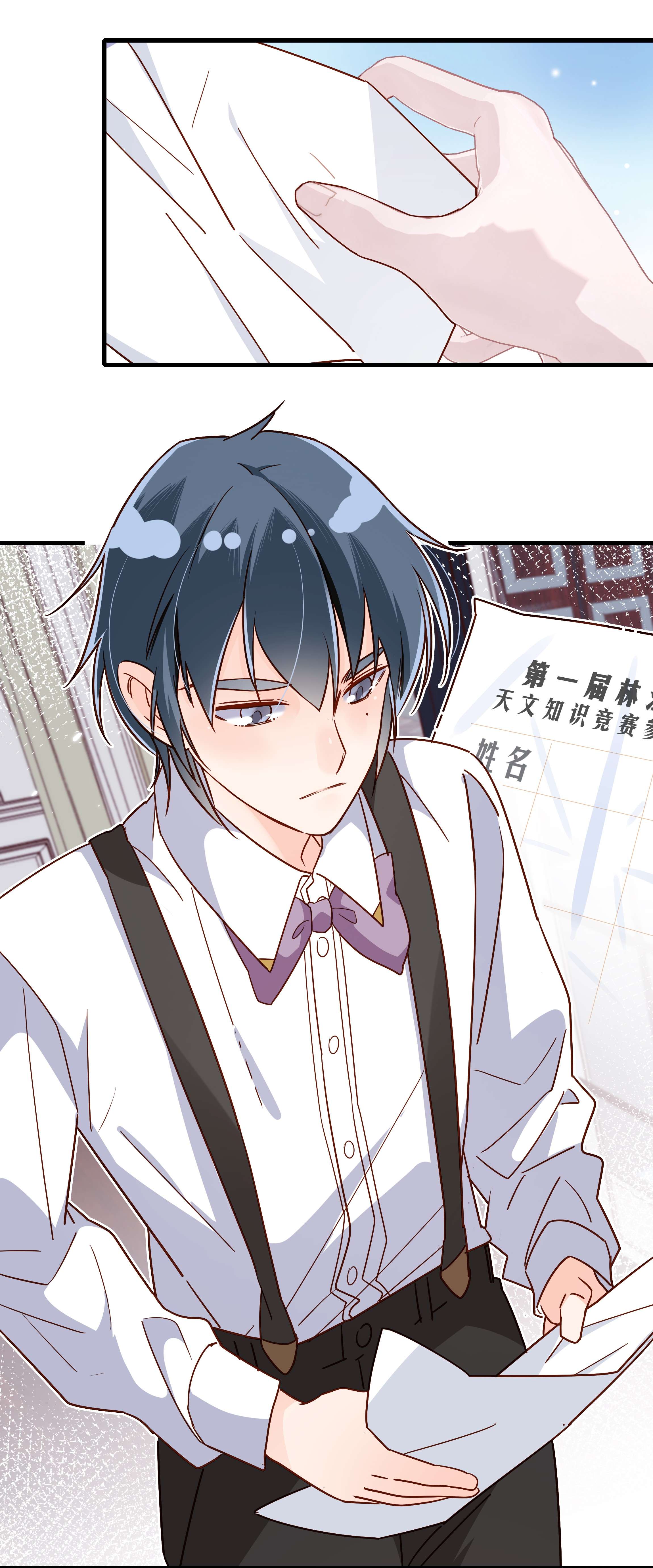 万物食堂第27话 我没有暗恋你