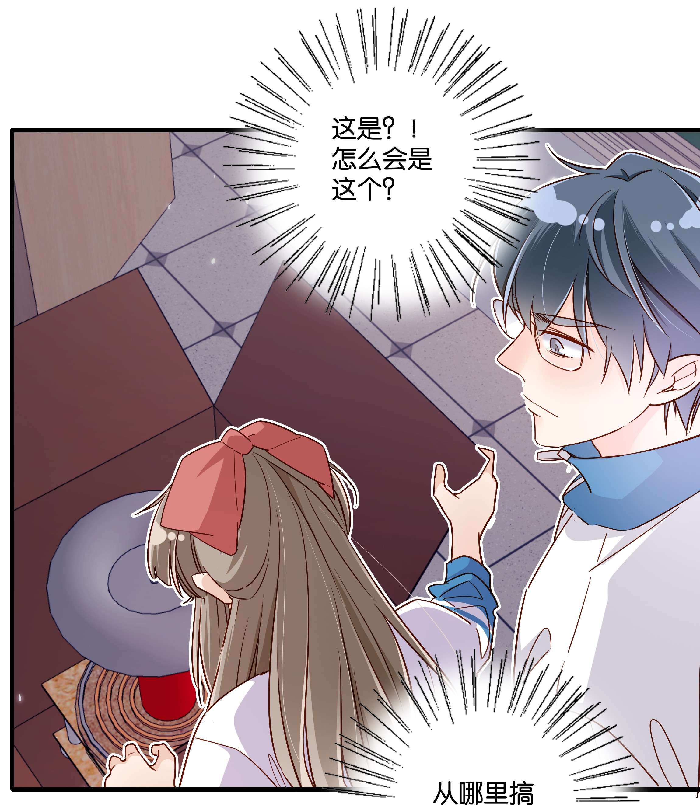 万物食堂第27话 我没有暗恋你