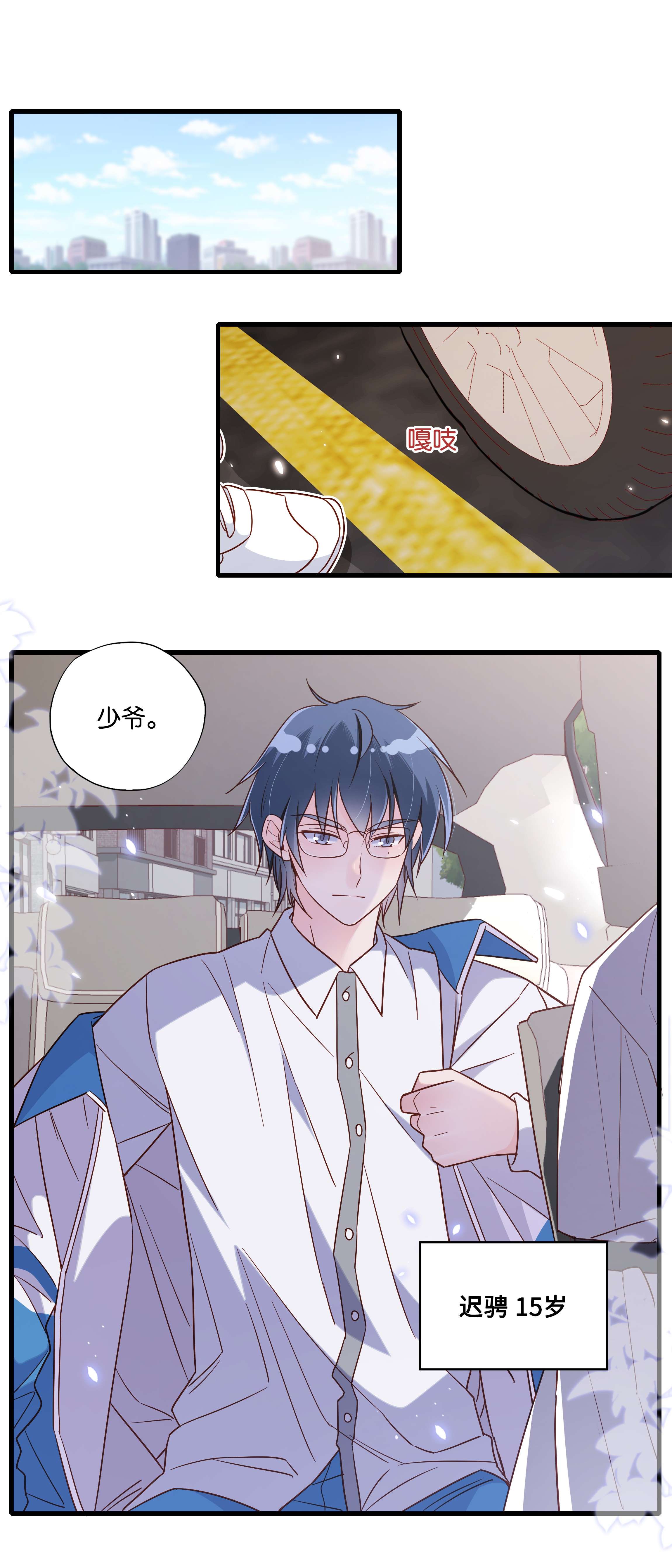 万物食堂第27话 我没有暗恋你