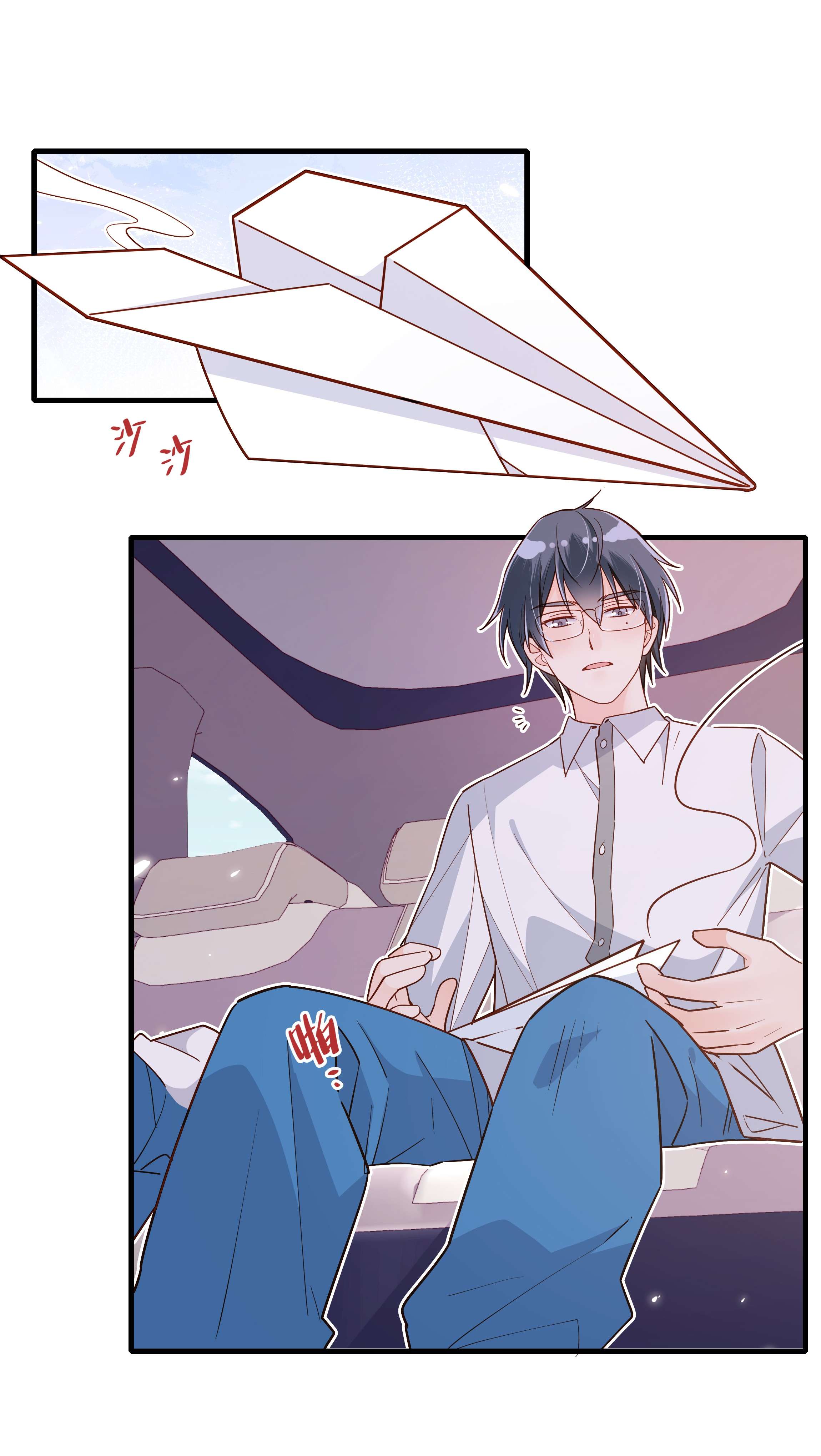 万物食堂第27话 我没有暗恋你