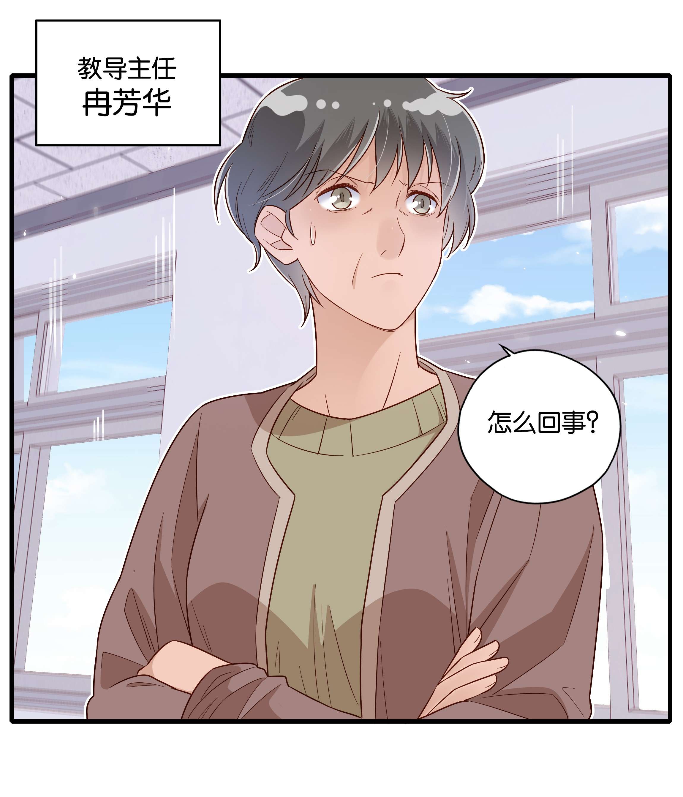 万物食堂第28话 别爱我，没结果