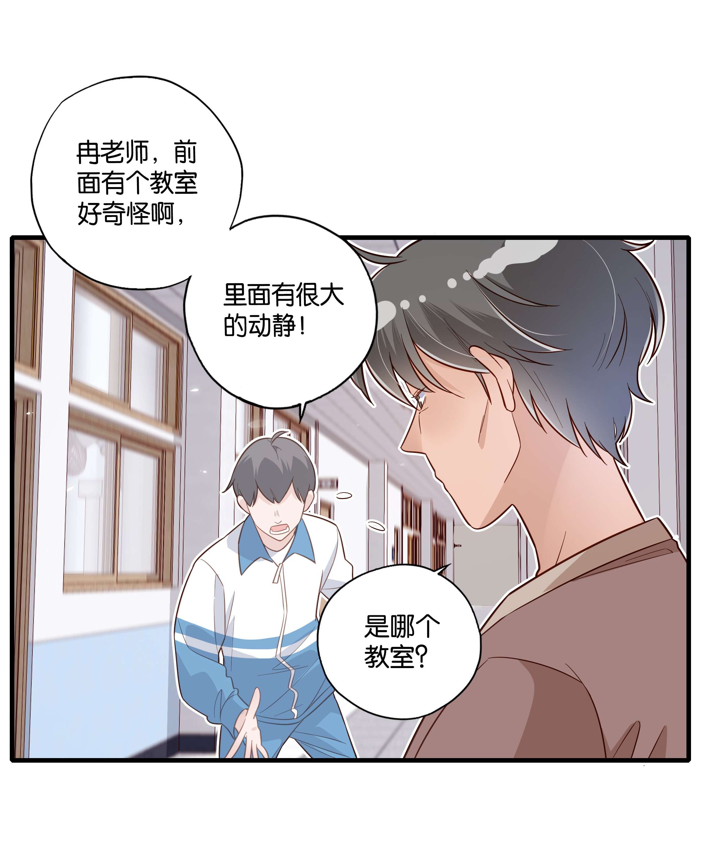 万物食堂第28话 别爱我，没结果