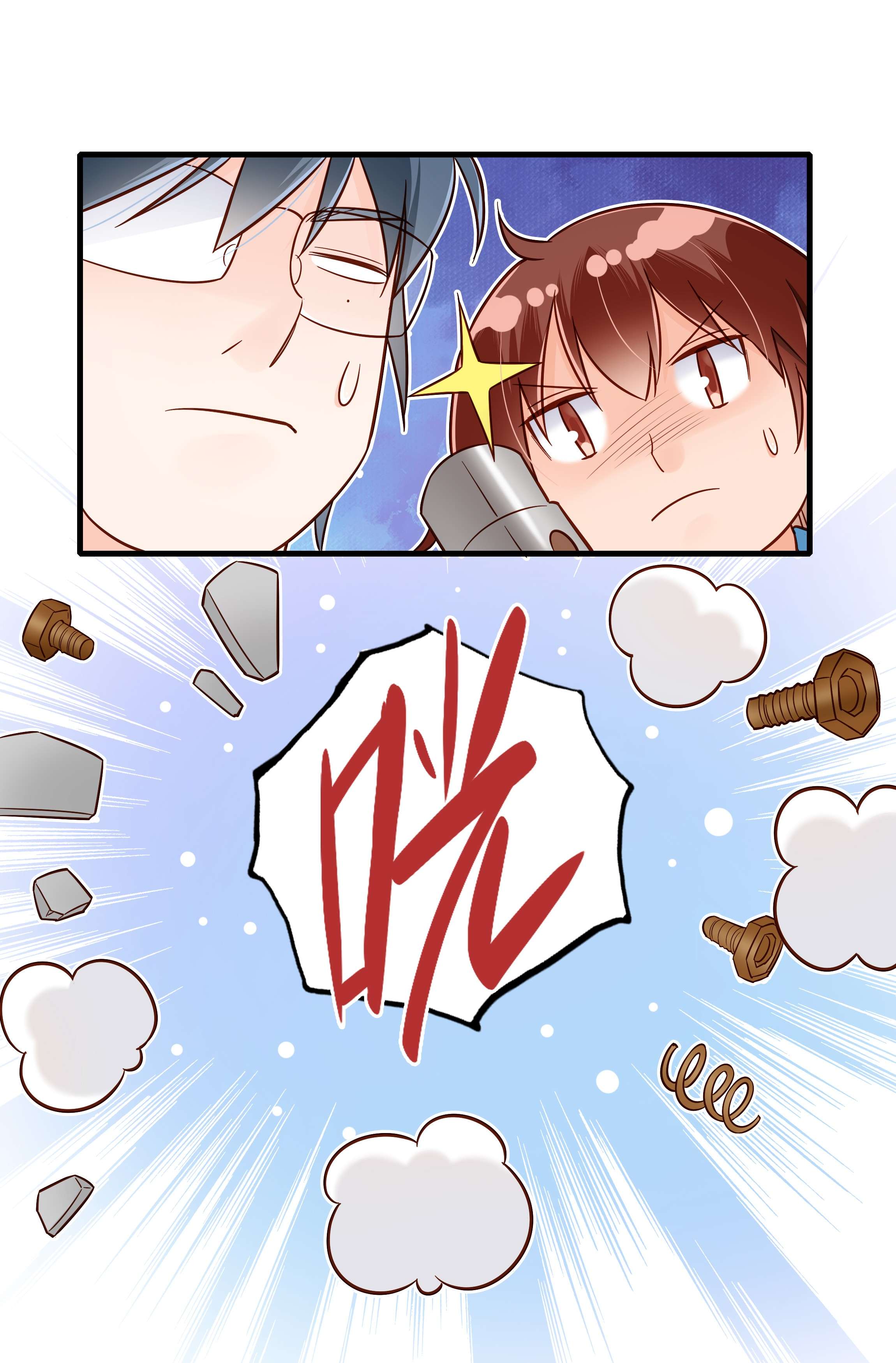 万物食堂第28话 别爱我，没结果