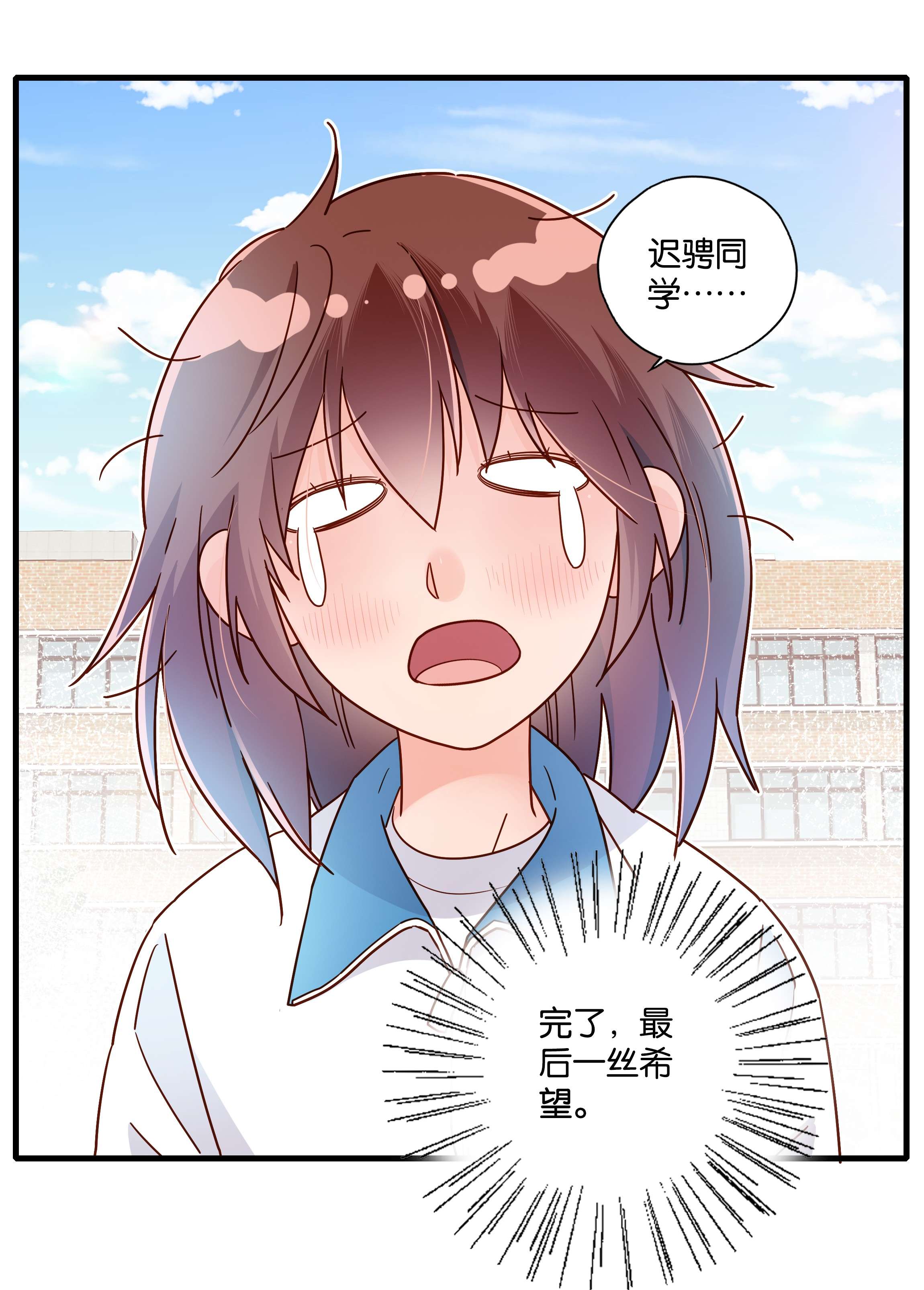 万物食堂第28话 别爱我，没结果