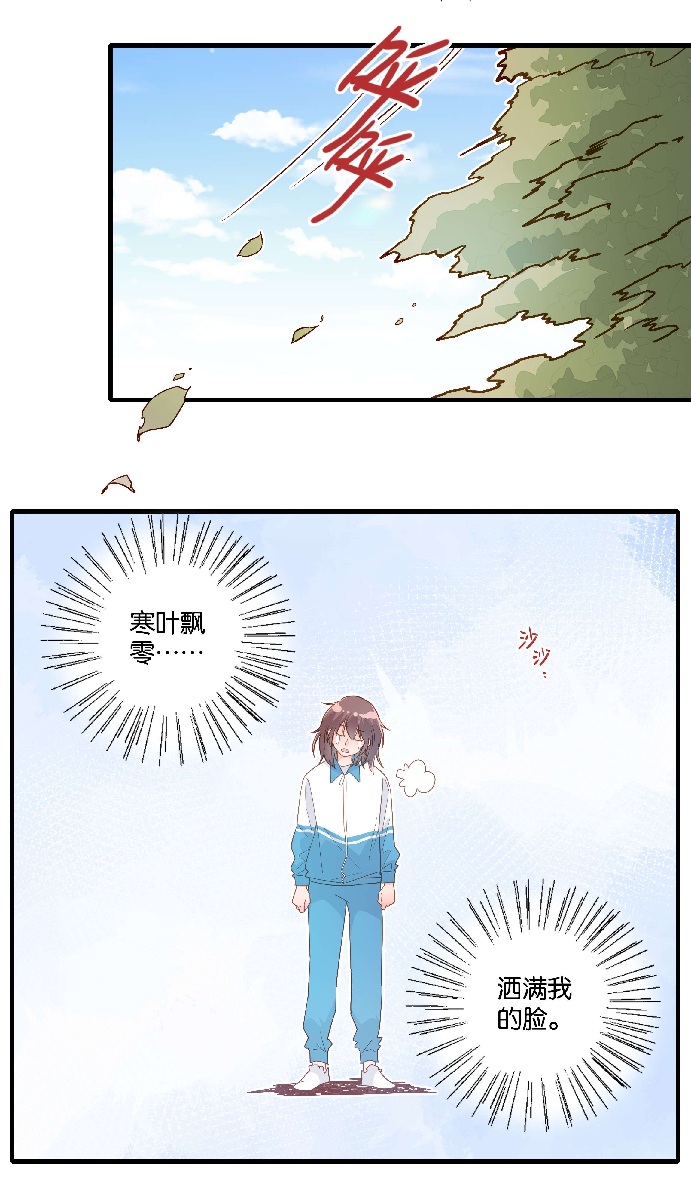 万物食堂第28话 别爱我，没结果