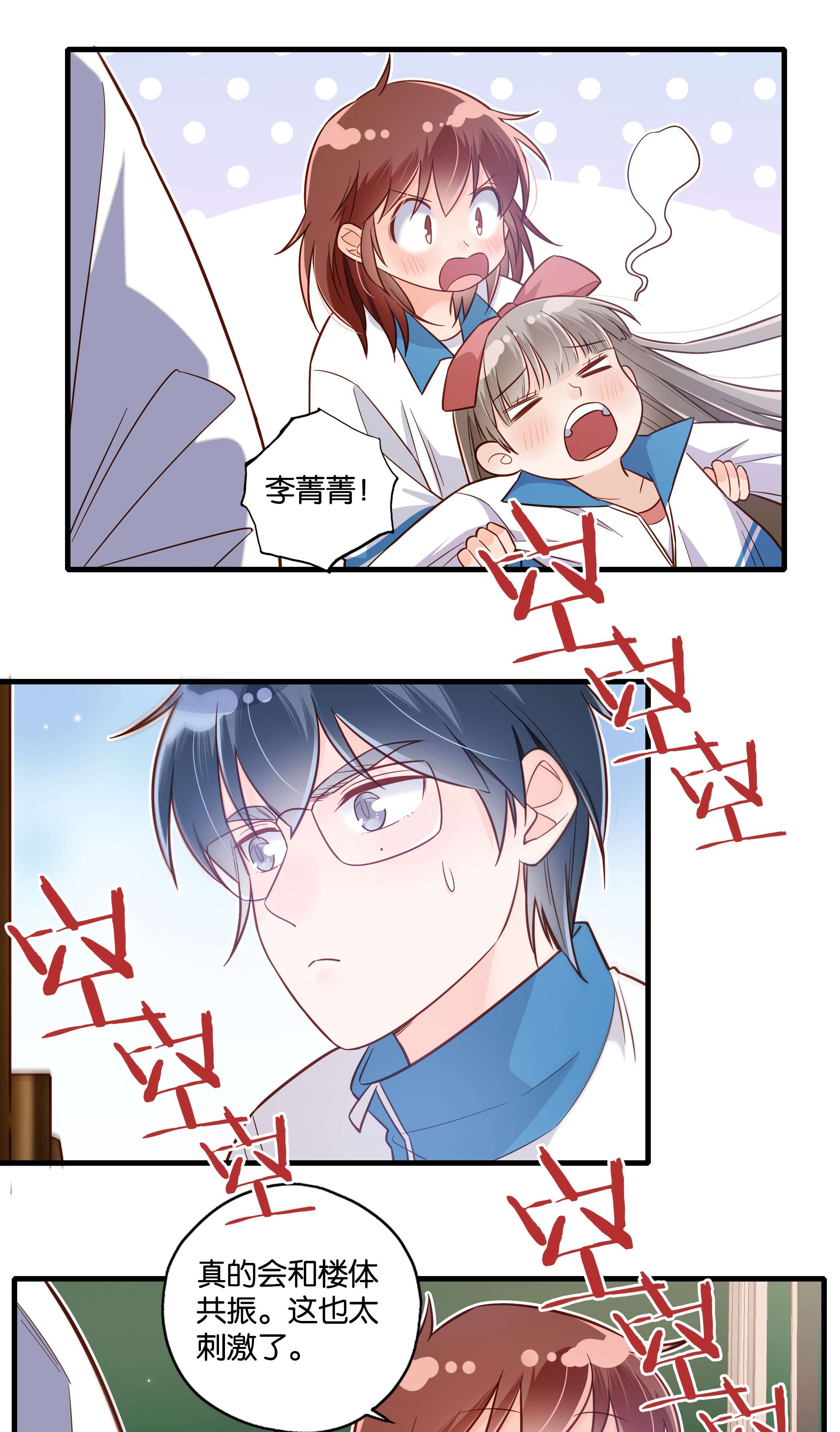 万物食堂第28话 别爱我，没结果