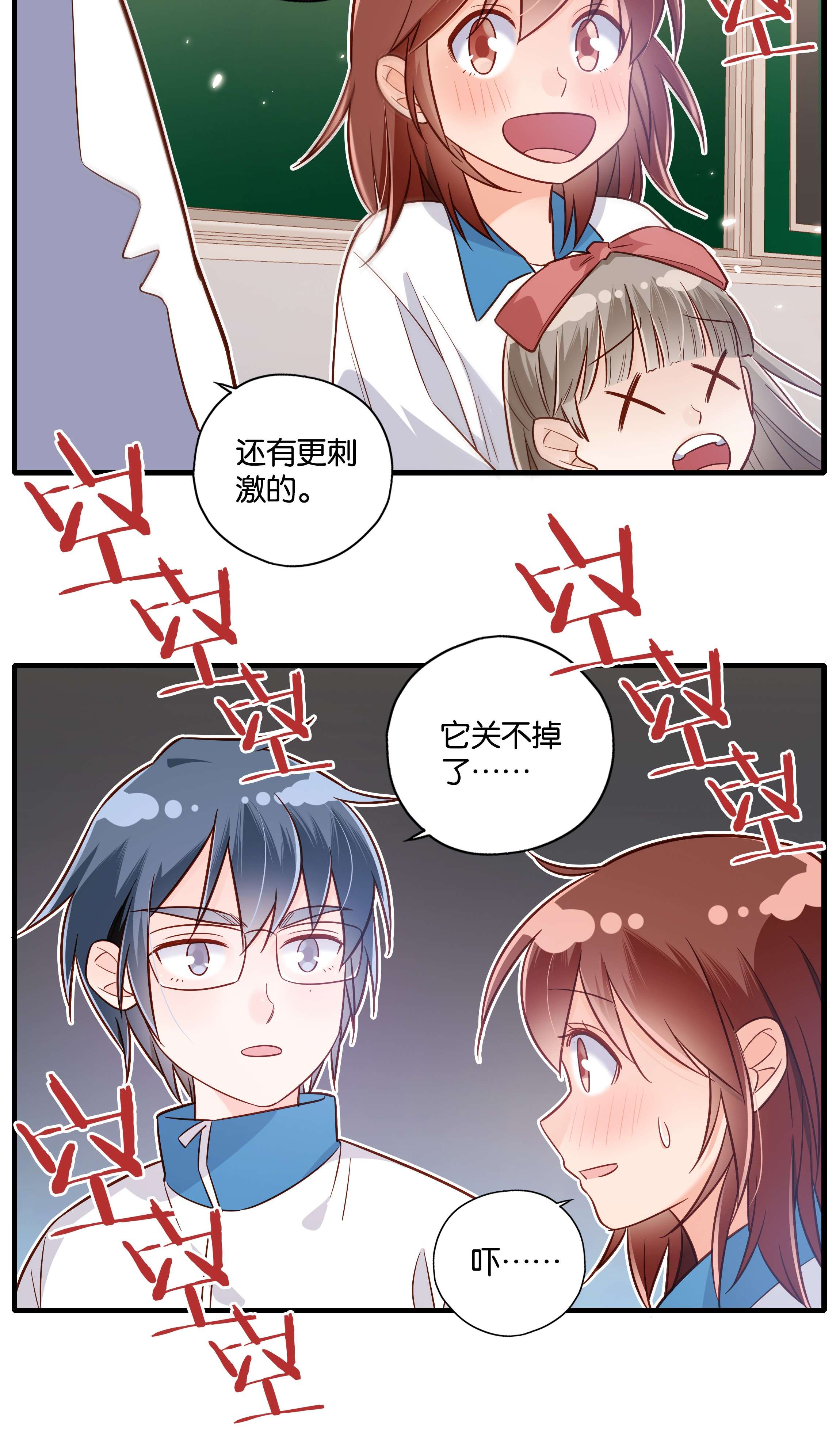 万物食堂第28话 别爱我，没结果