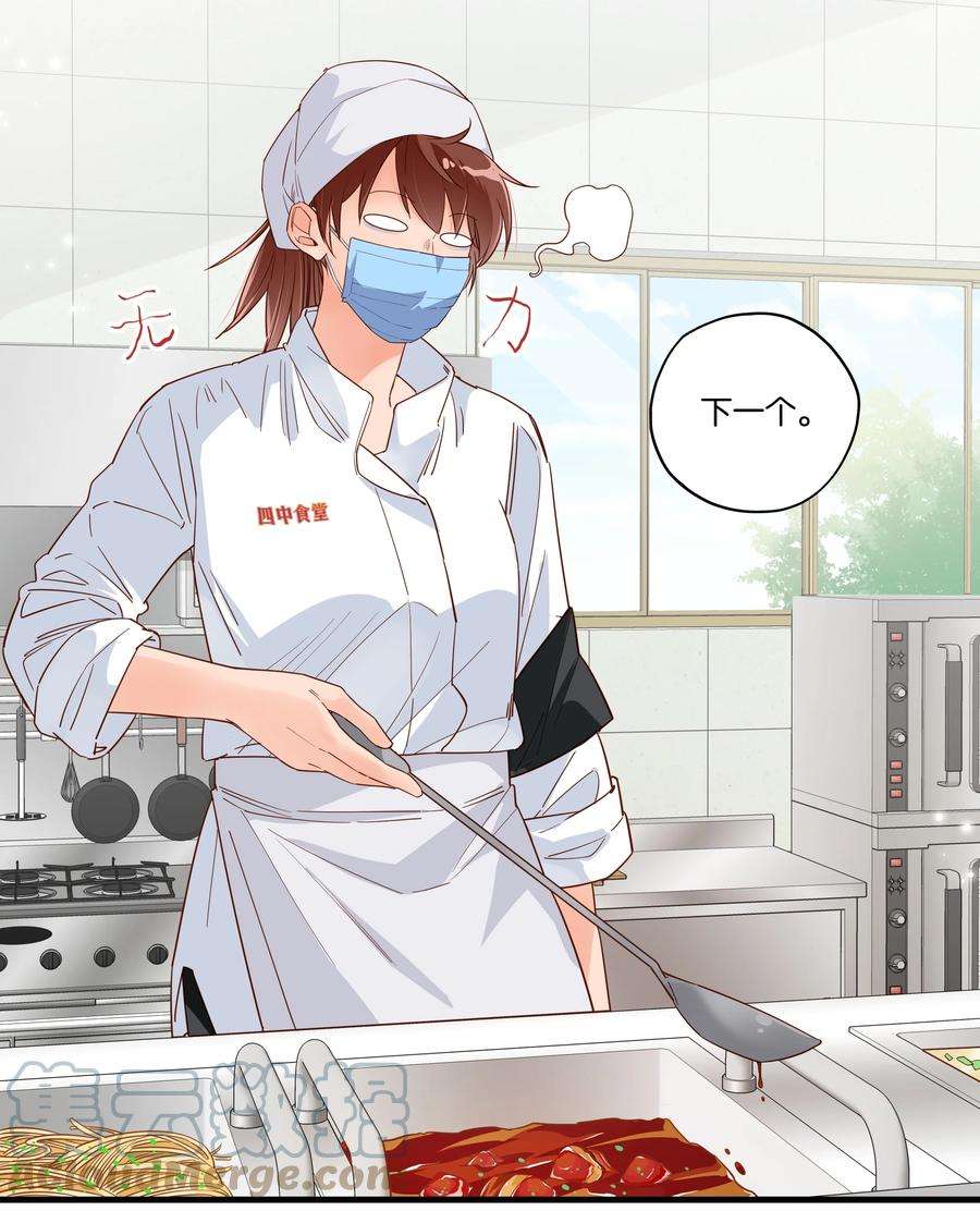 万物食堂001话 食堂大妈和少女大佬