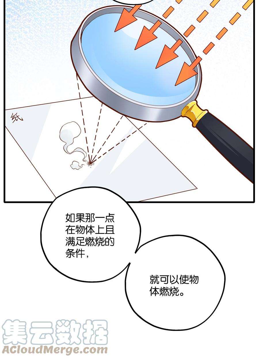 万物食堂001话 食堂大妈和少女大佬