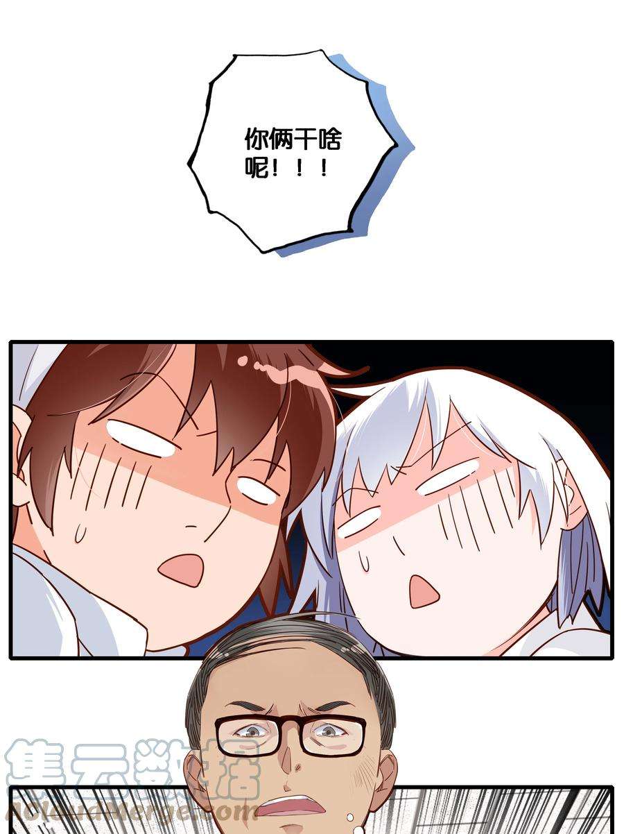 万物食堂001话 食堂大妈和少女大佬