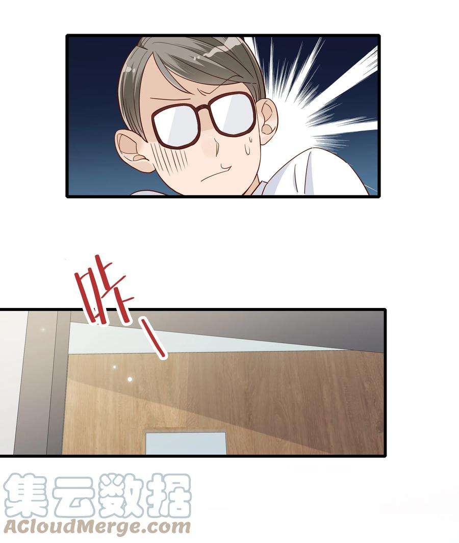 万物食堂002话 帅哥都是双标的