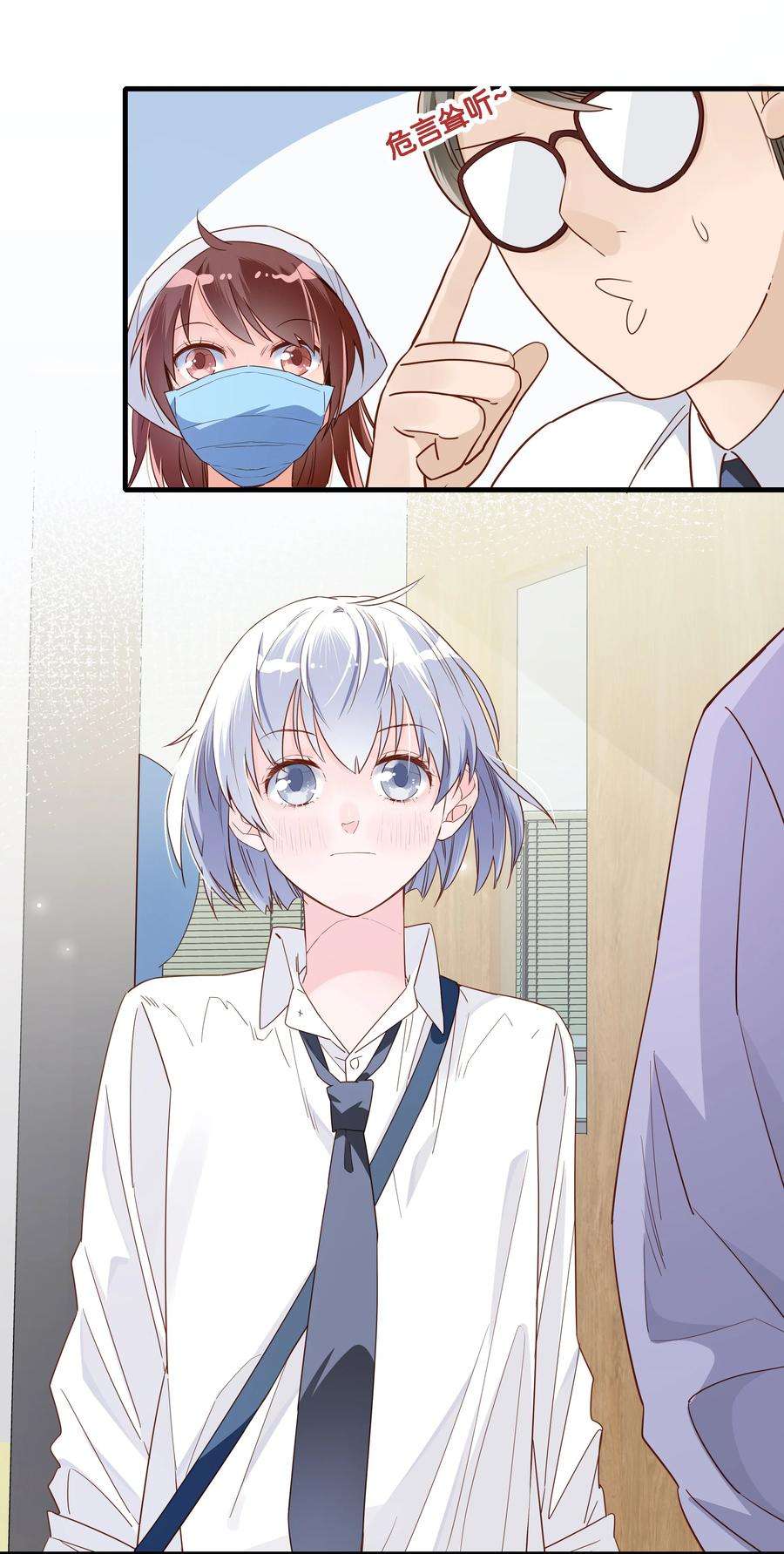 万物食堂002话 帅哥都是双标的