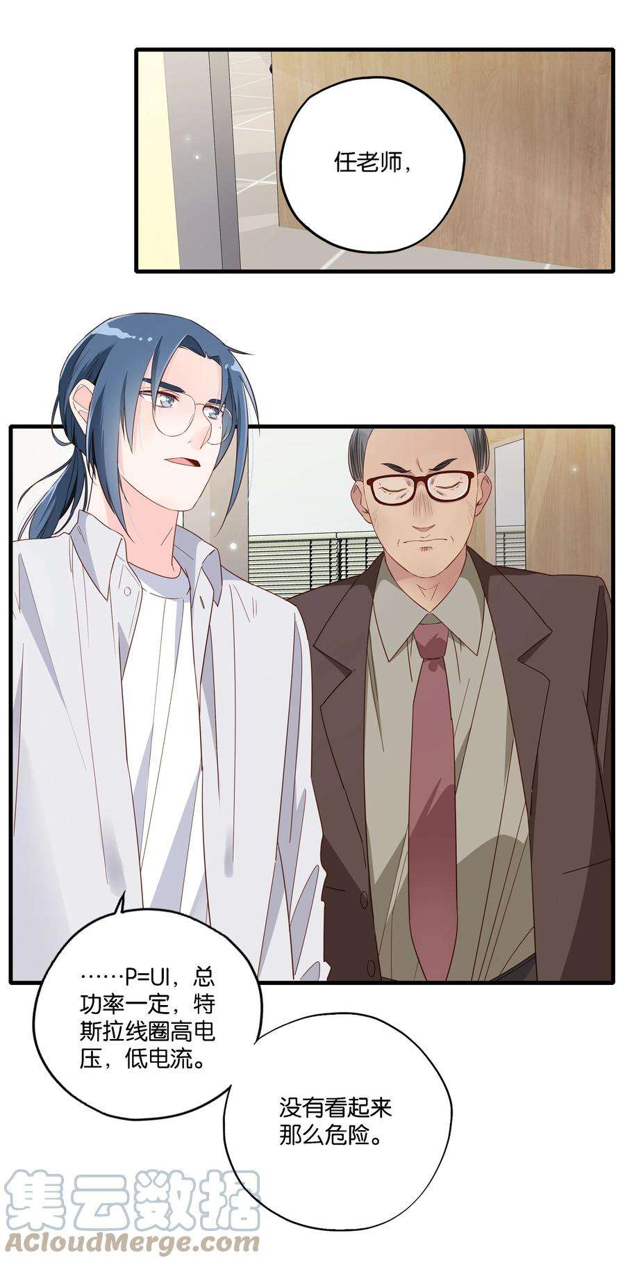 万物食堂002话 帅哥都是双标的